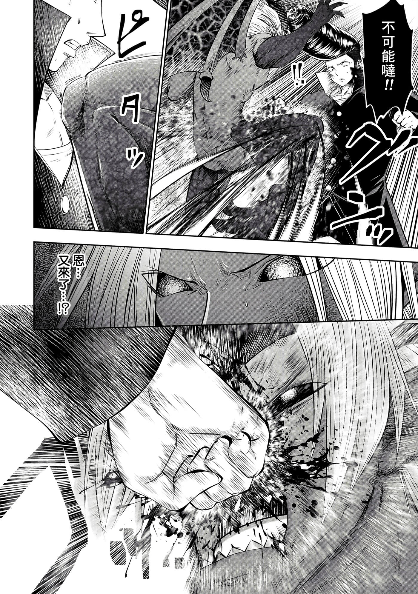 第 166 页