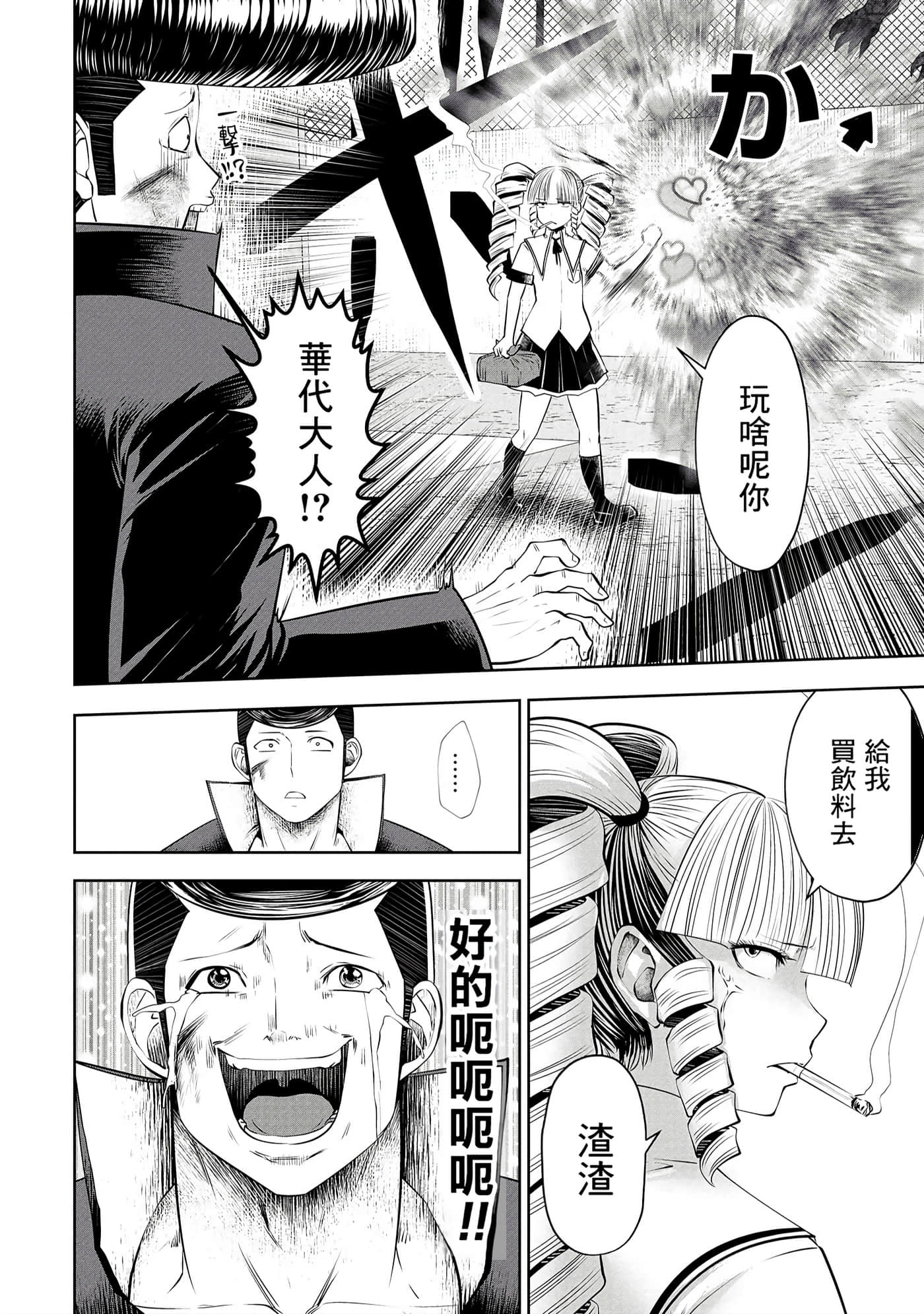 第 168 页