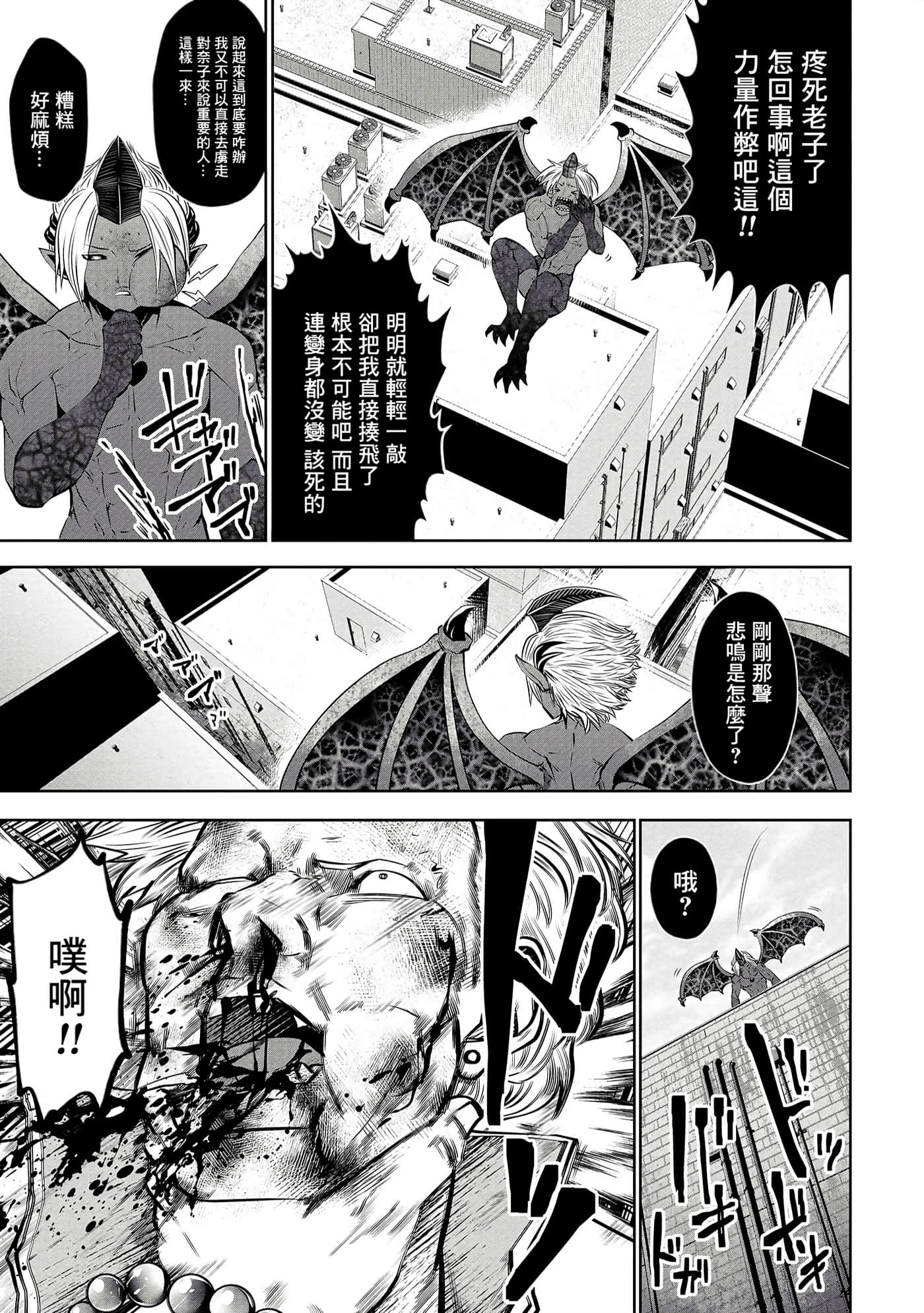 第 169 页
