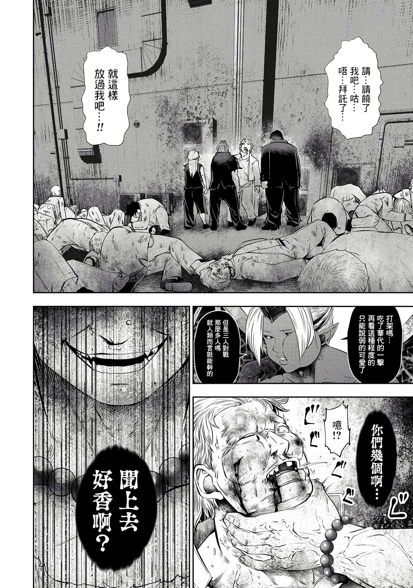 第 170 页