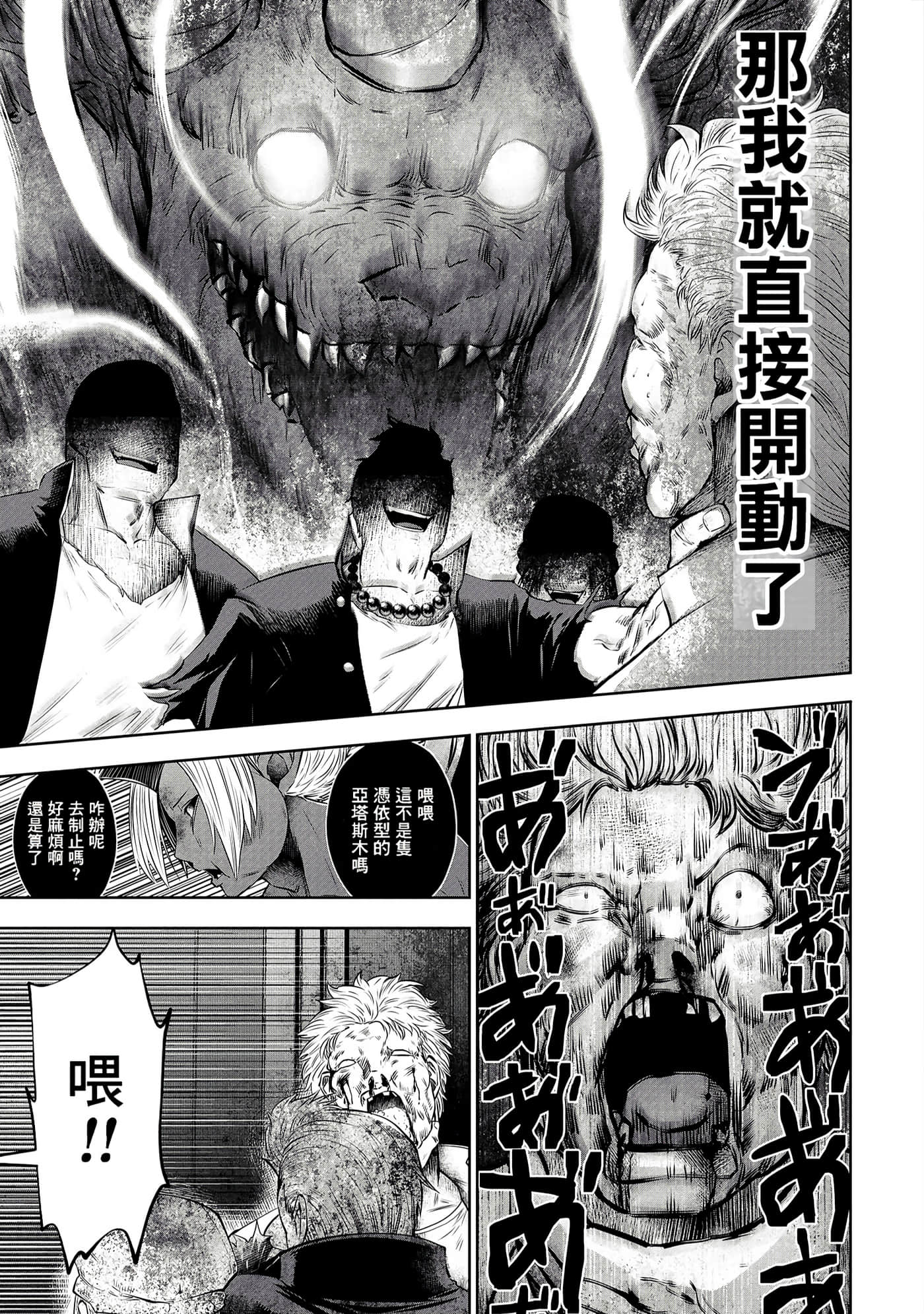 第 171 页