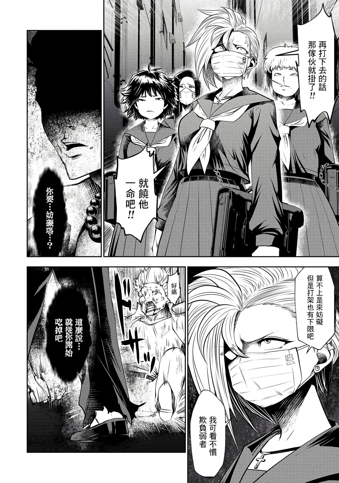 第 172 页