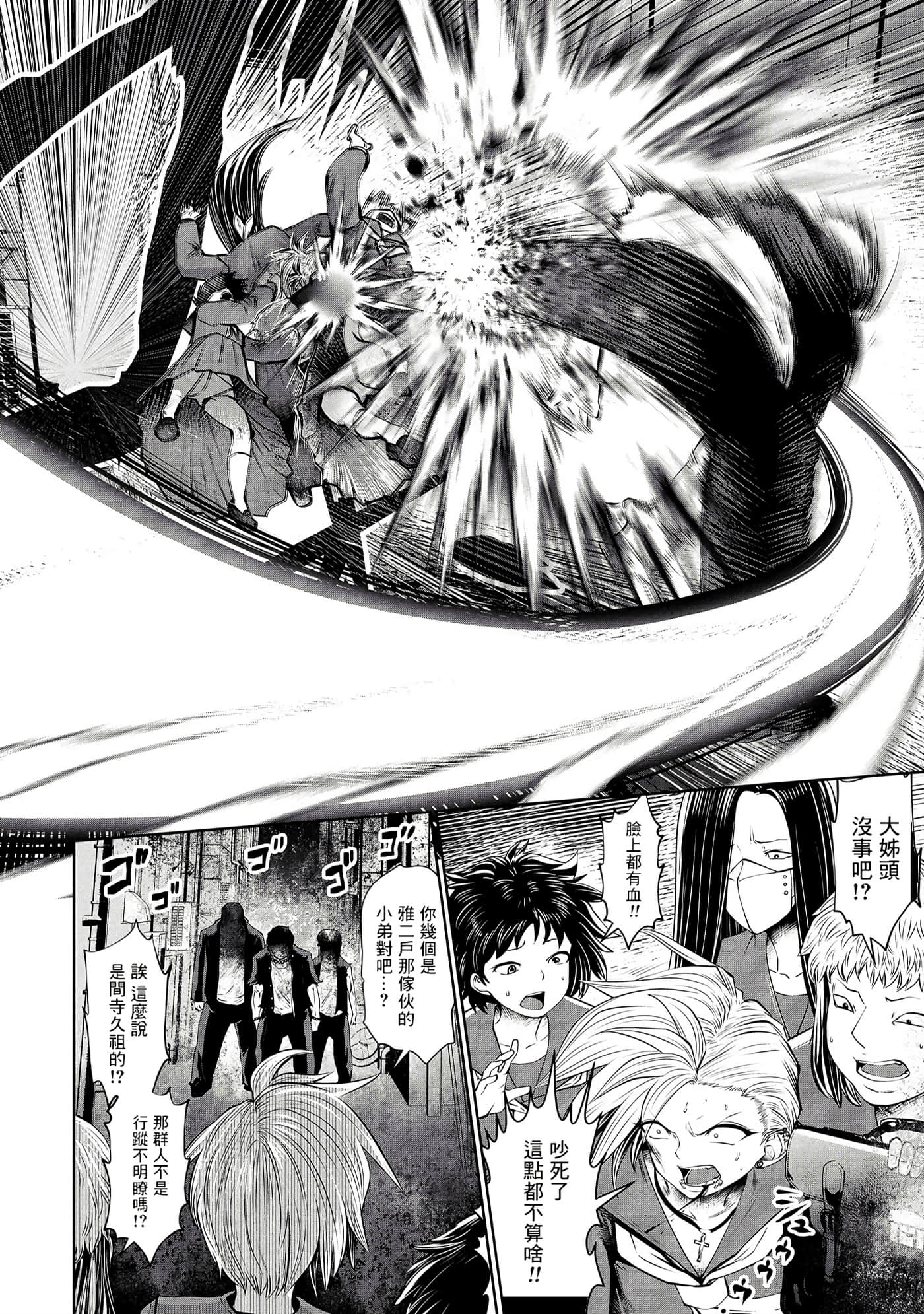 第 176 页