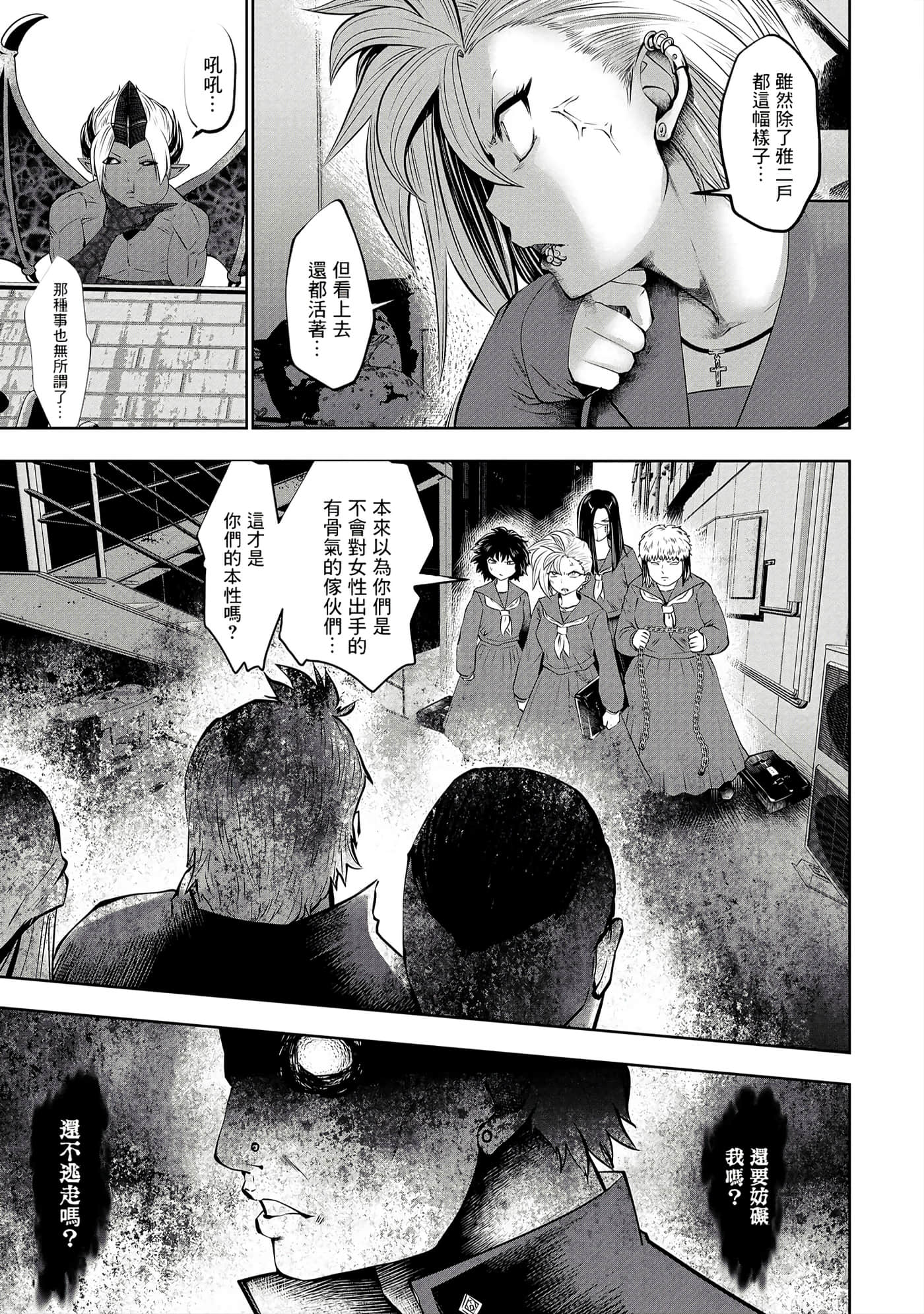 第 177 页