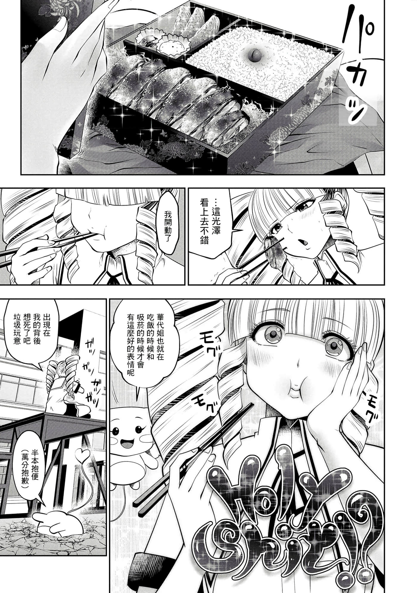 第 179 页