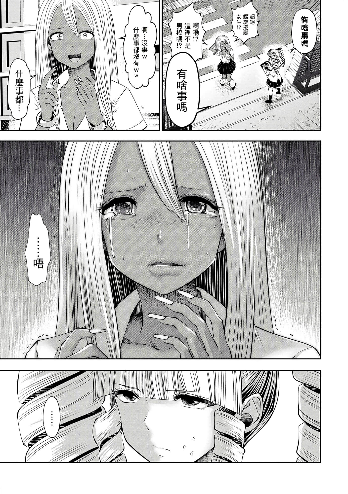 第 181 页