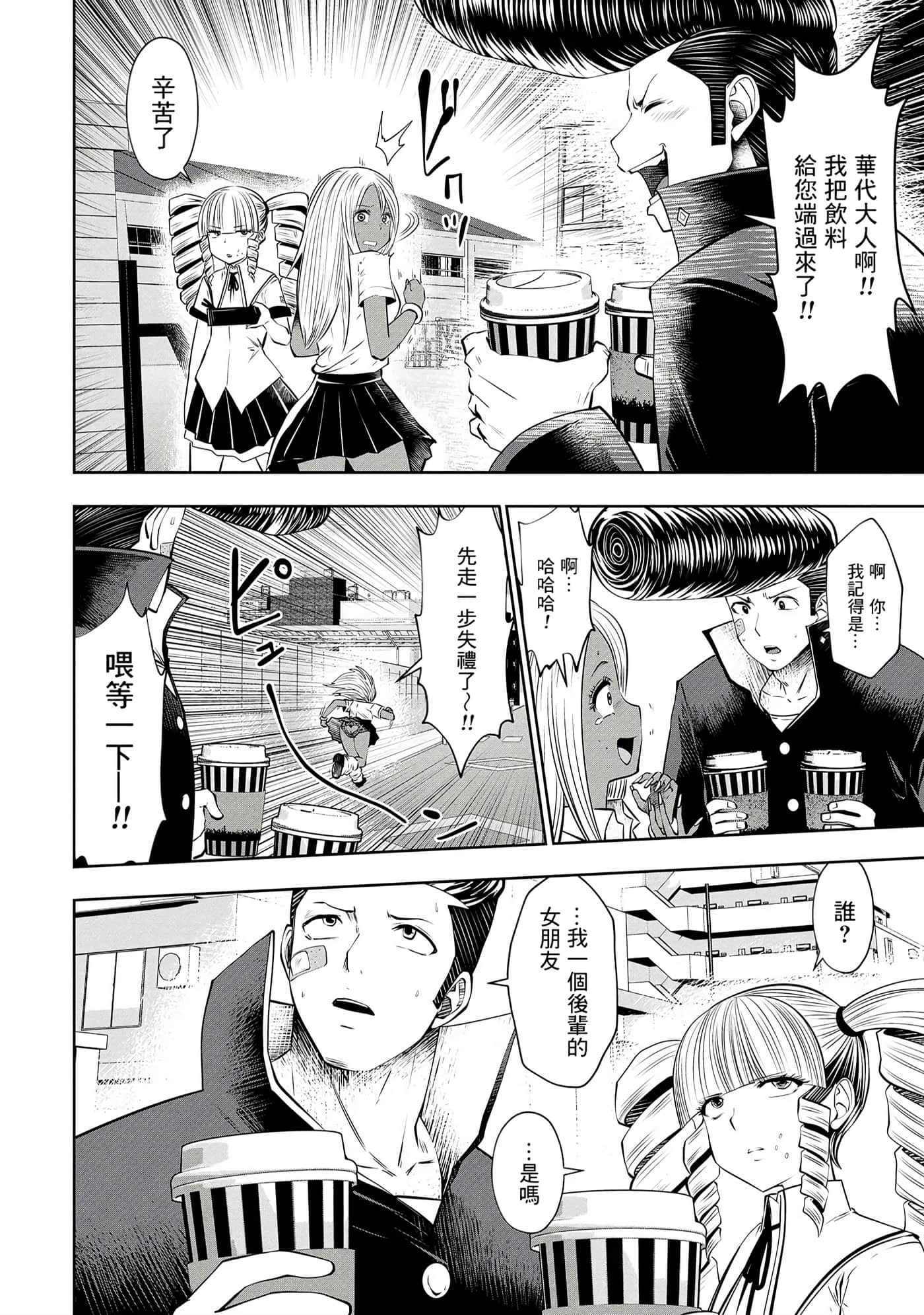 第 182 页