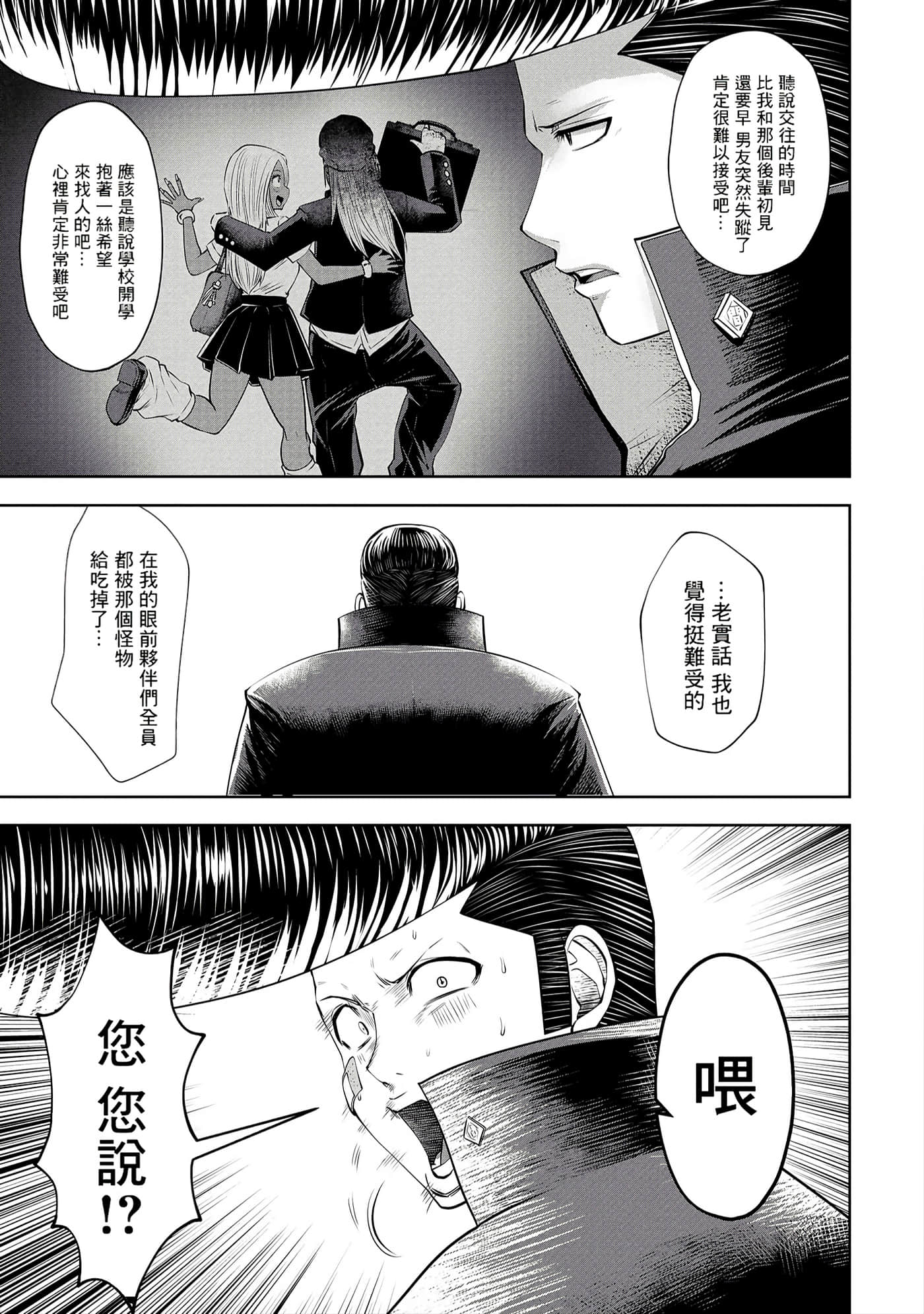 第 183 页