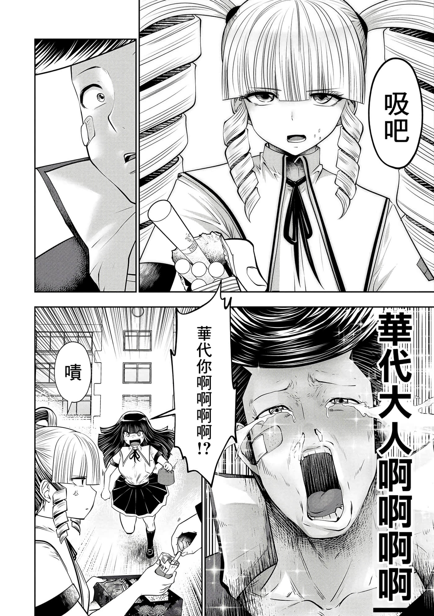 第 184 页