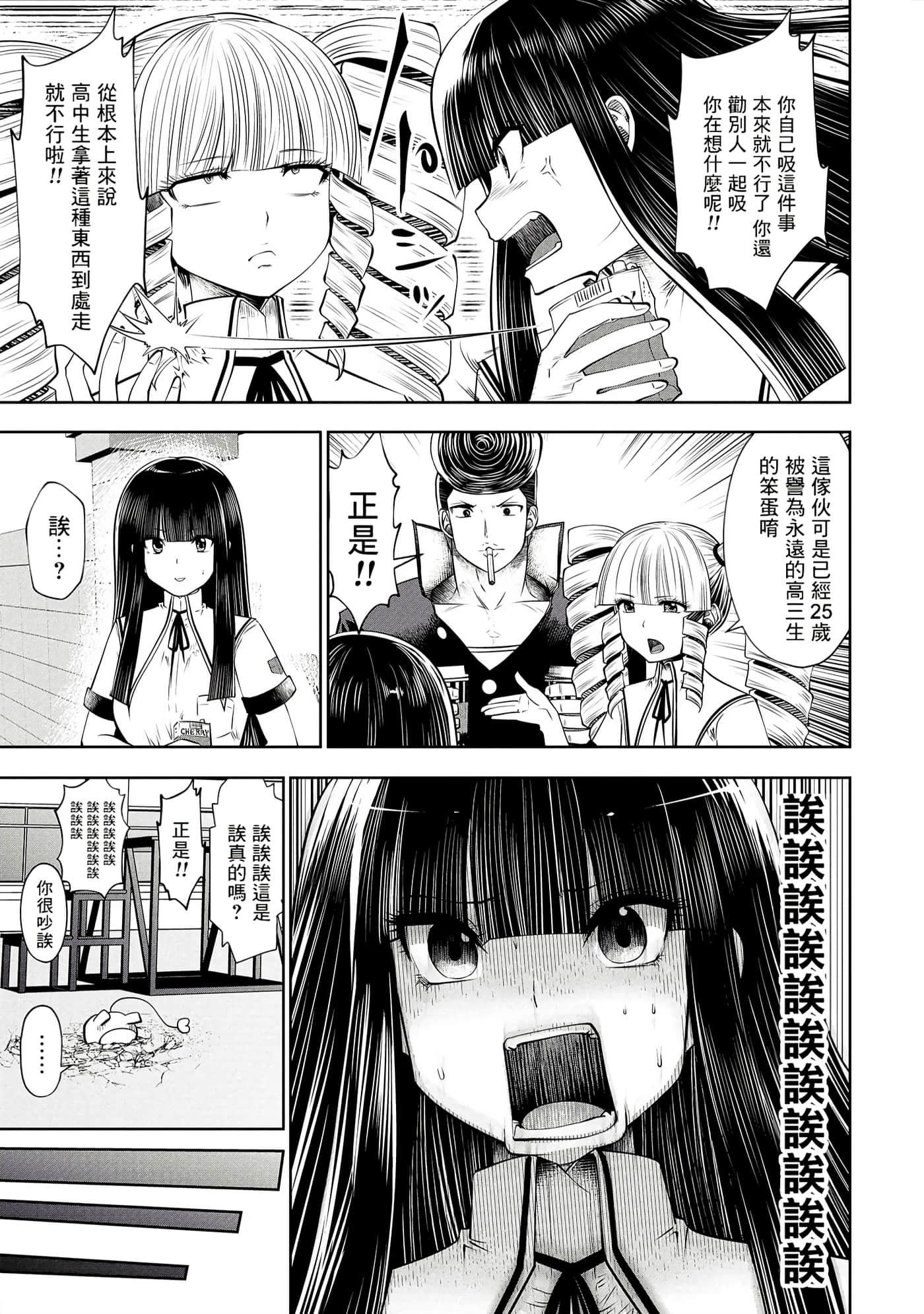 第 185 页