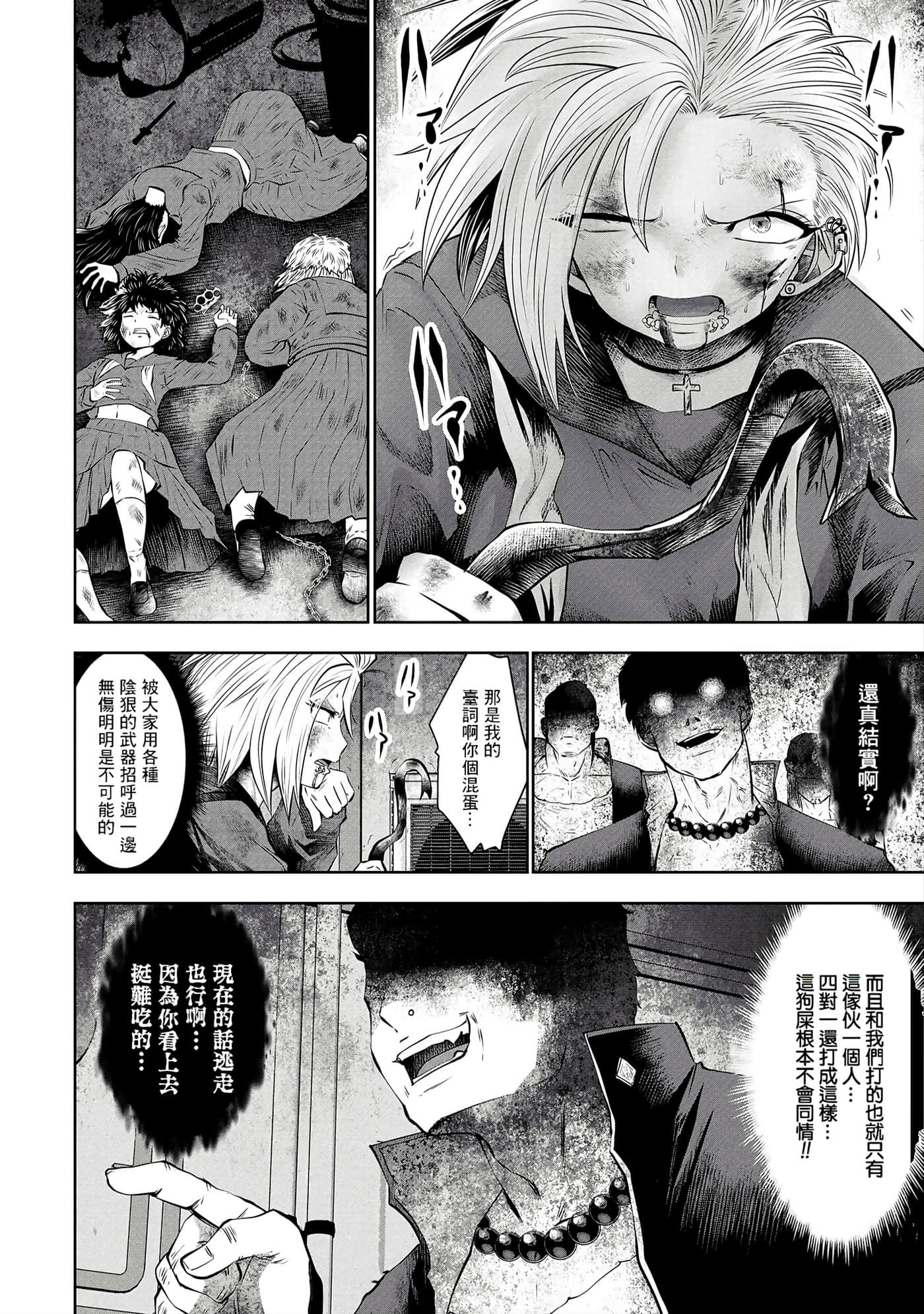第 186 页