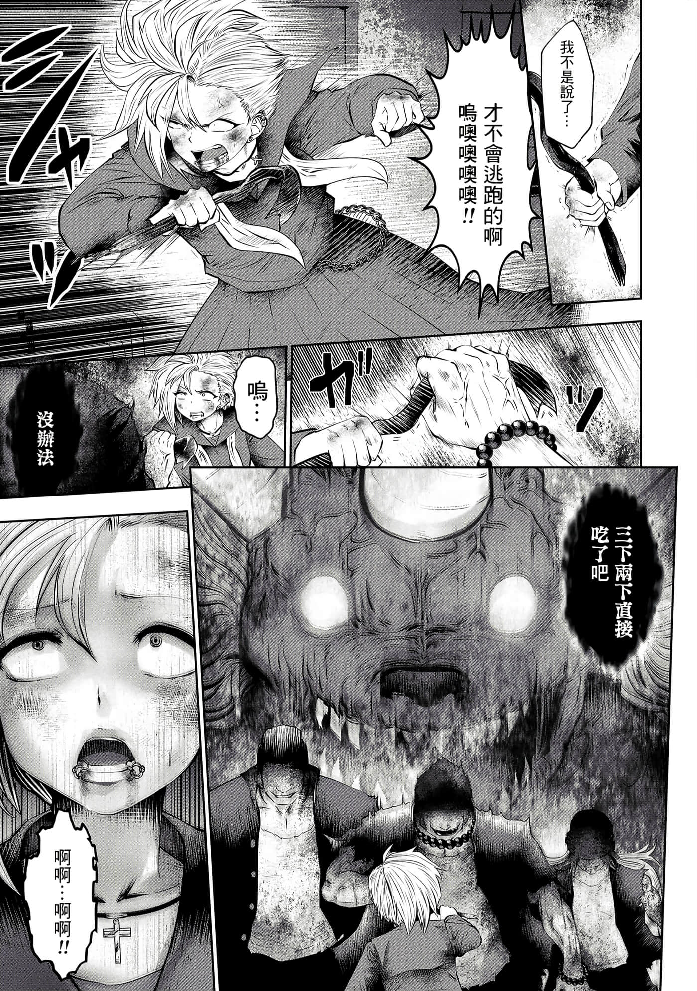 第 187 页