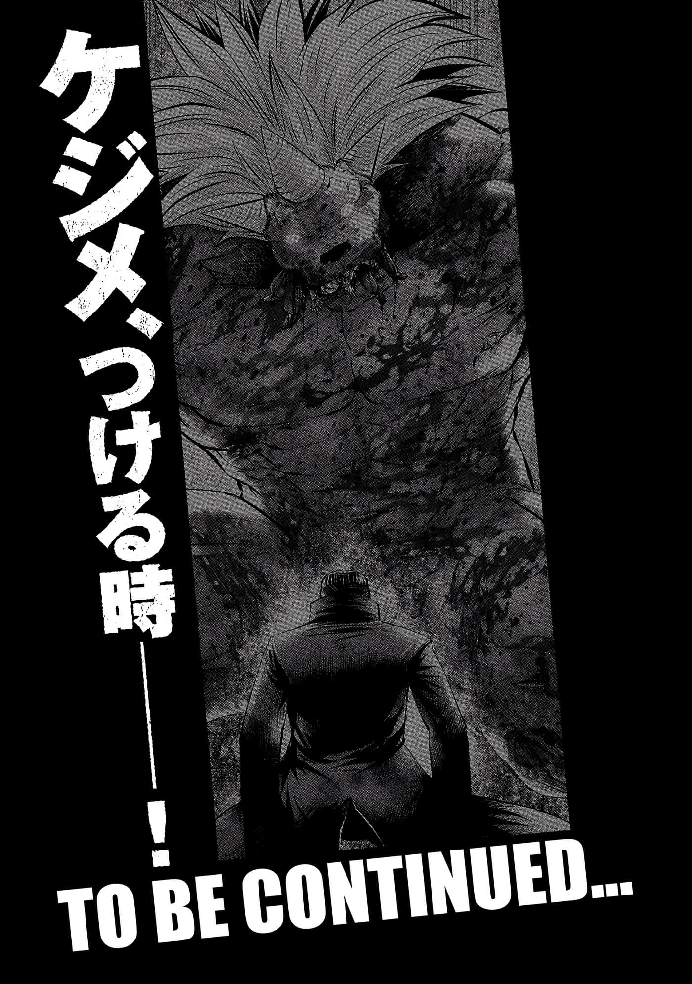 第 193 页
