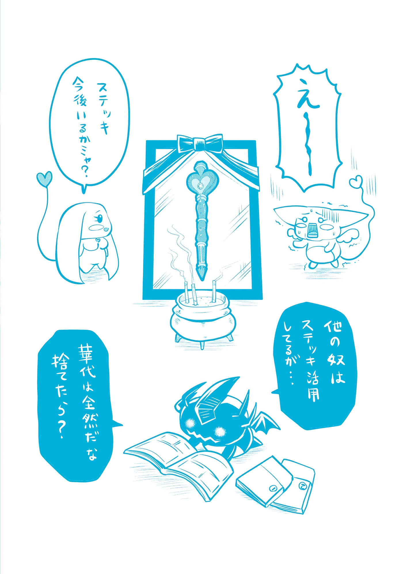 第 198 页