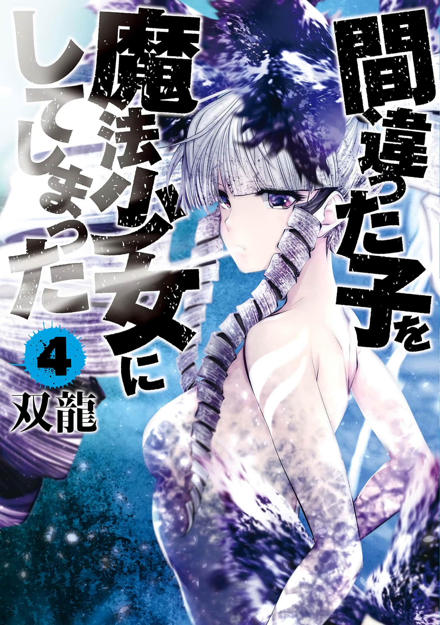 第 199 页