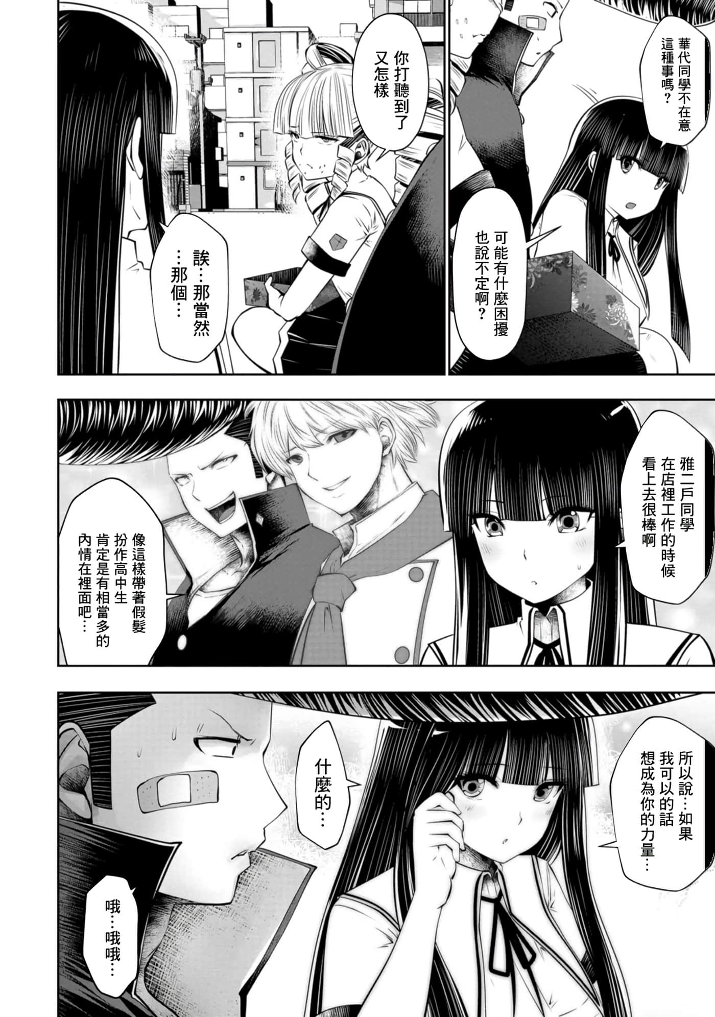 第 9 页