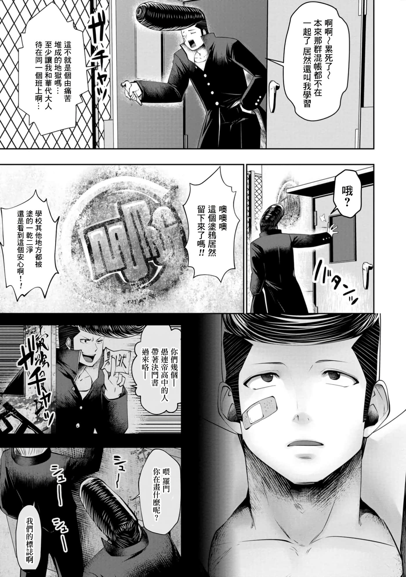 第 18 页
