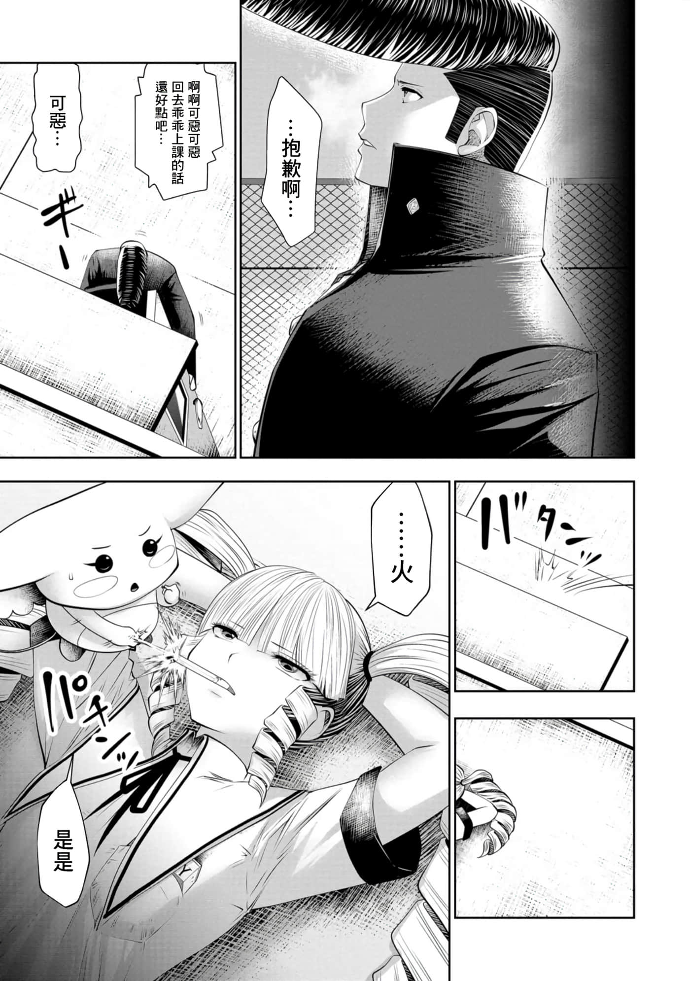 第 22 页