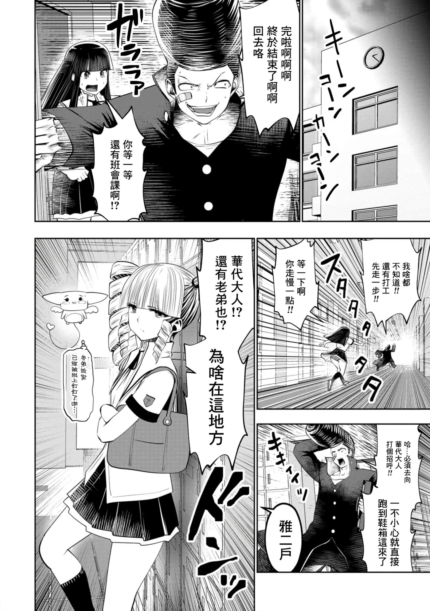第 23 页