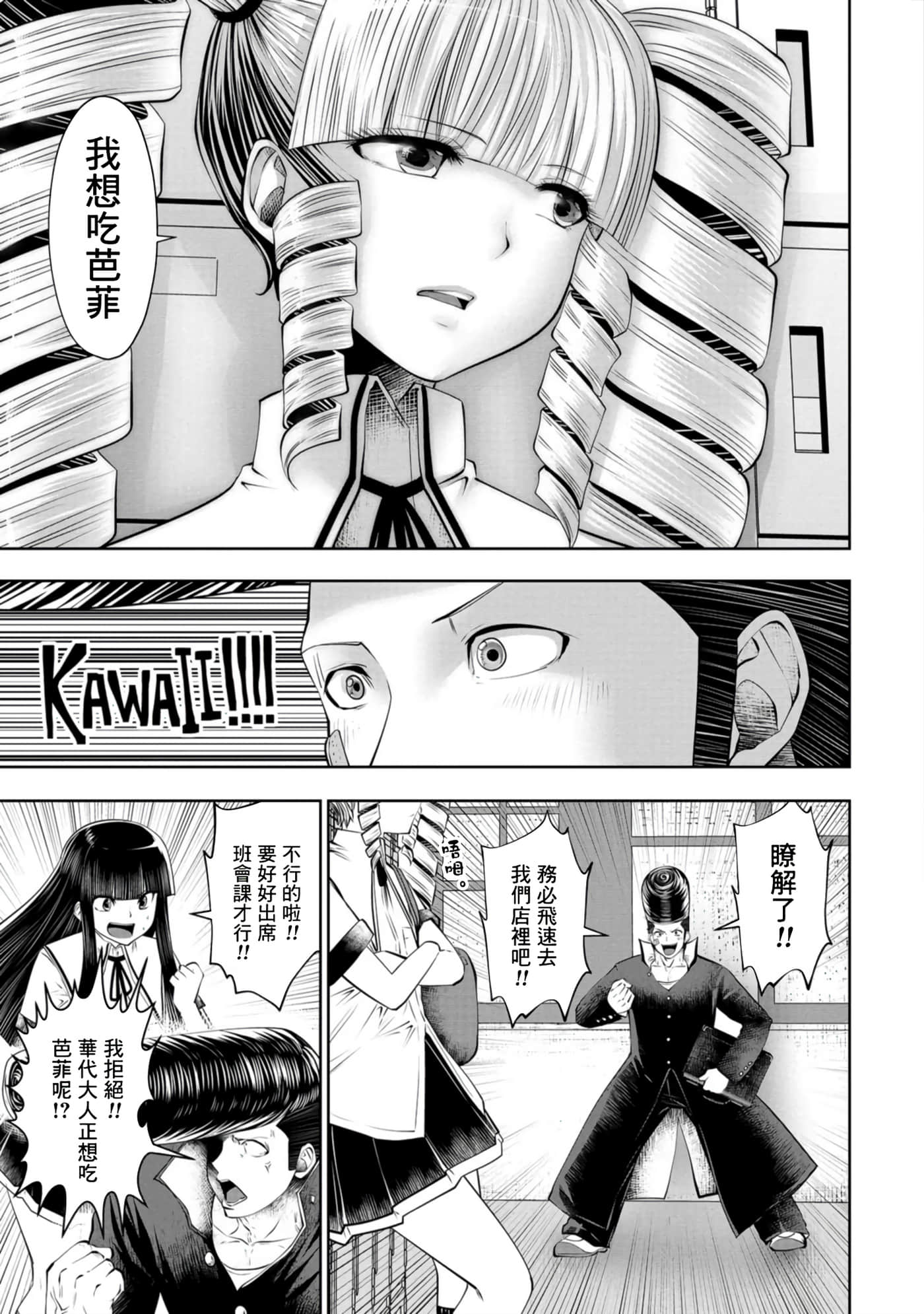第 24 页