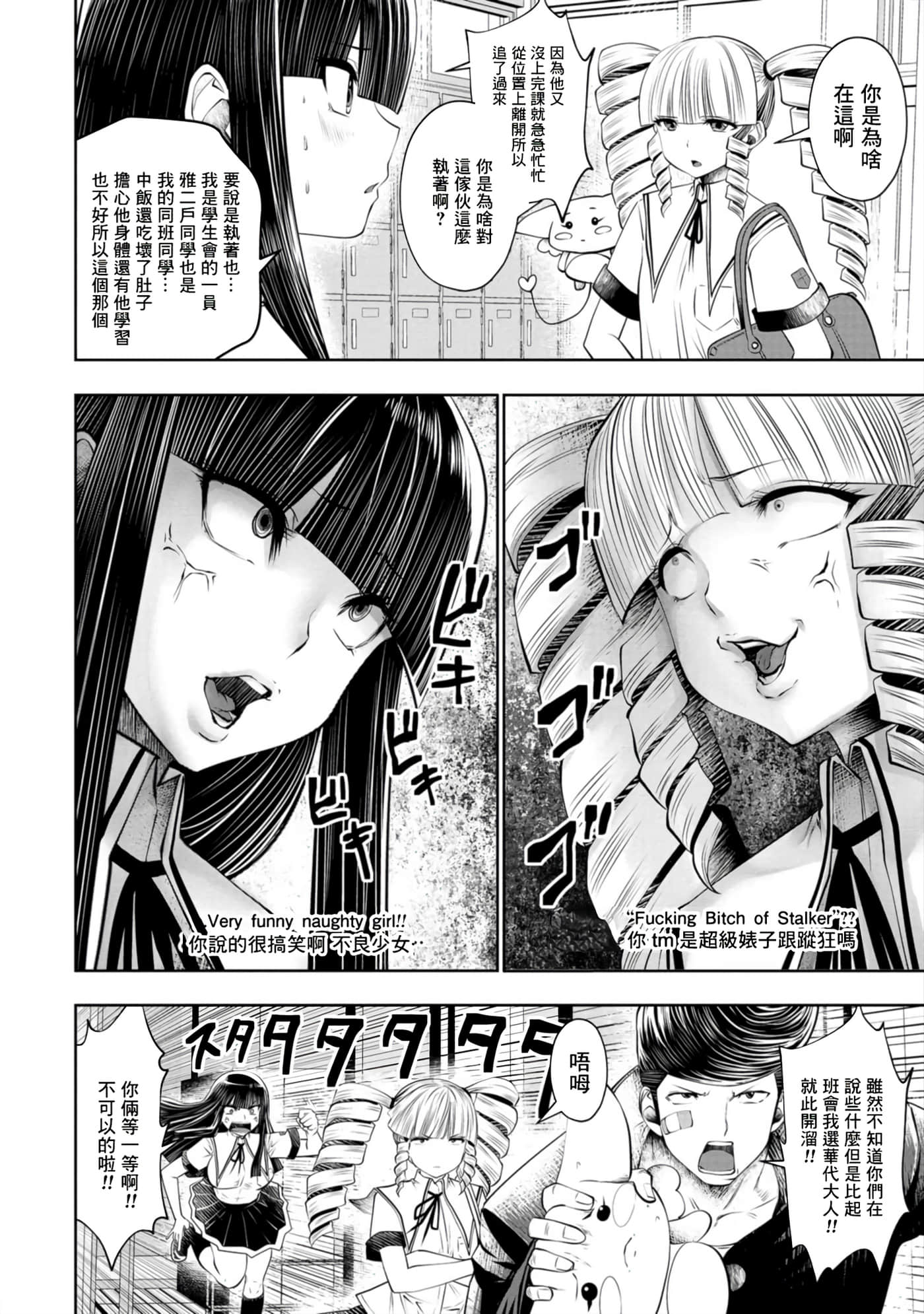 第 25 页