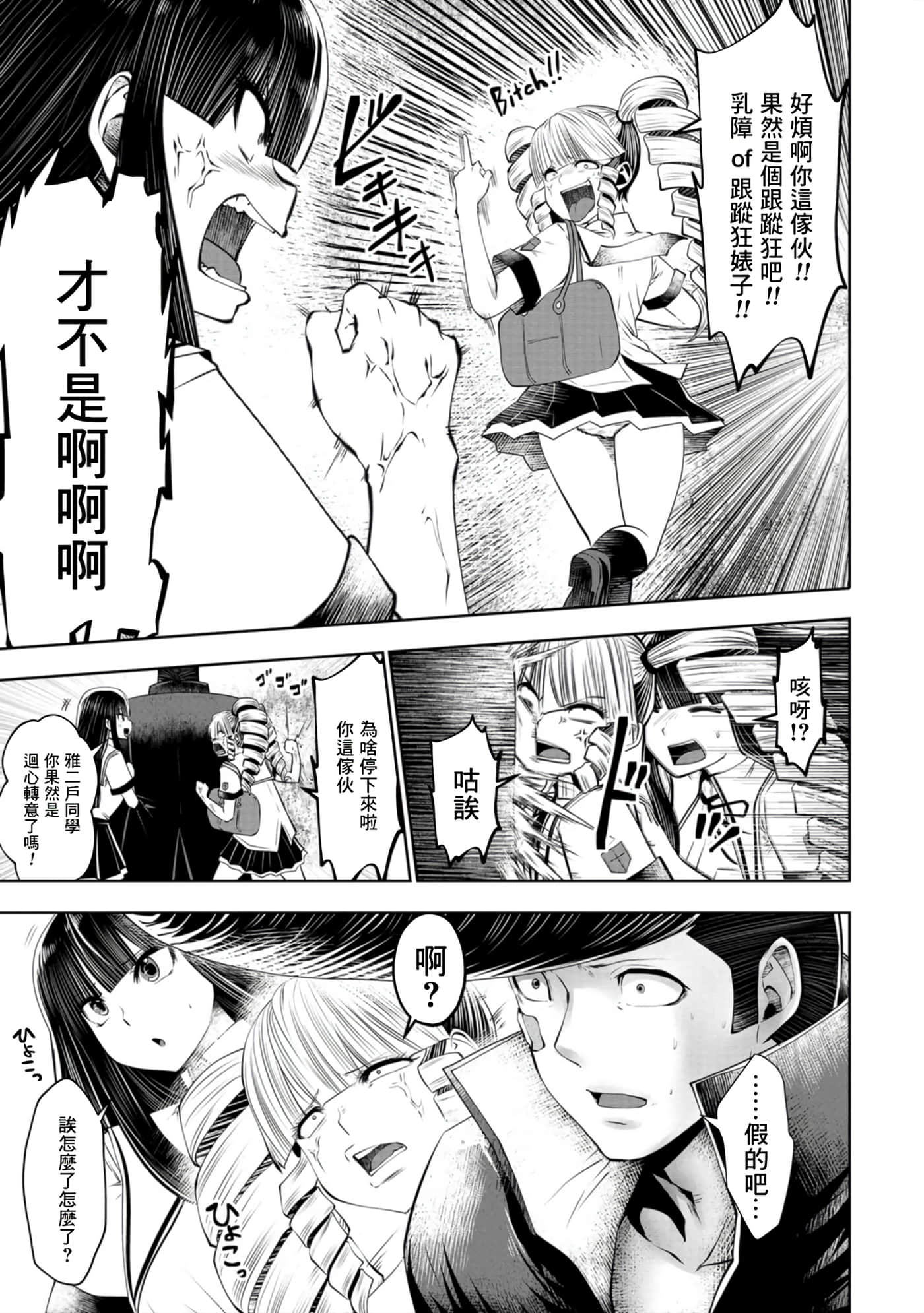 第 26 页