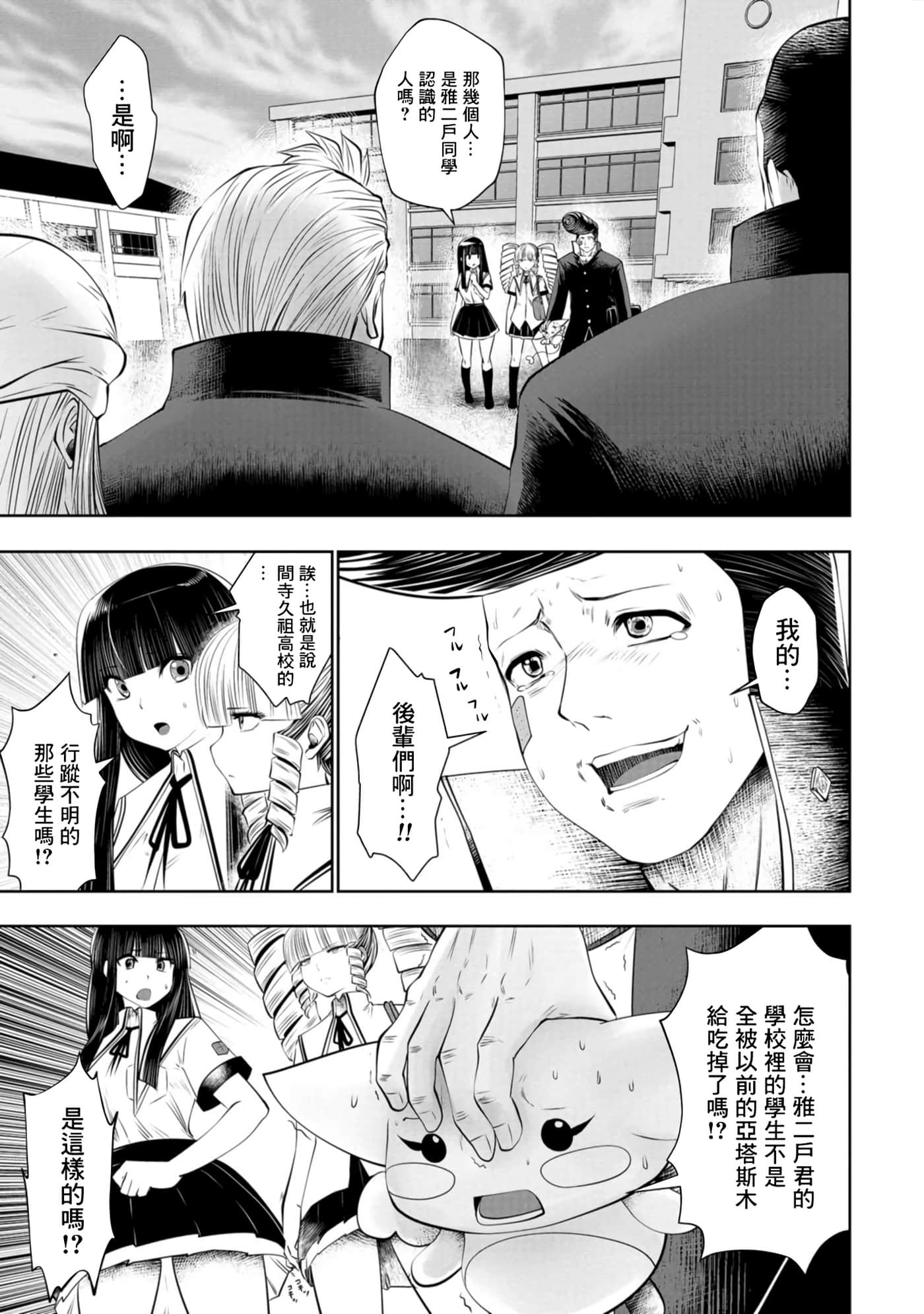 第 28 页