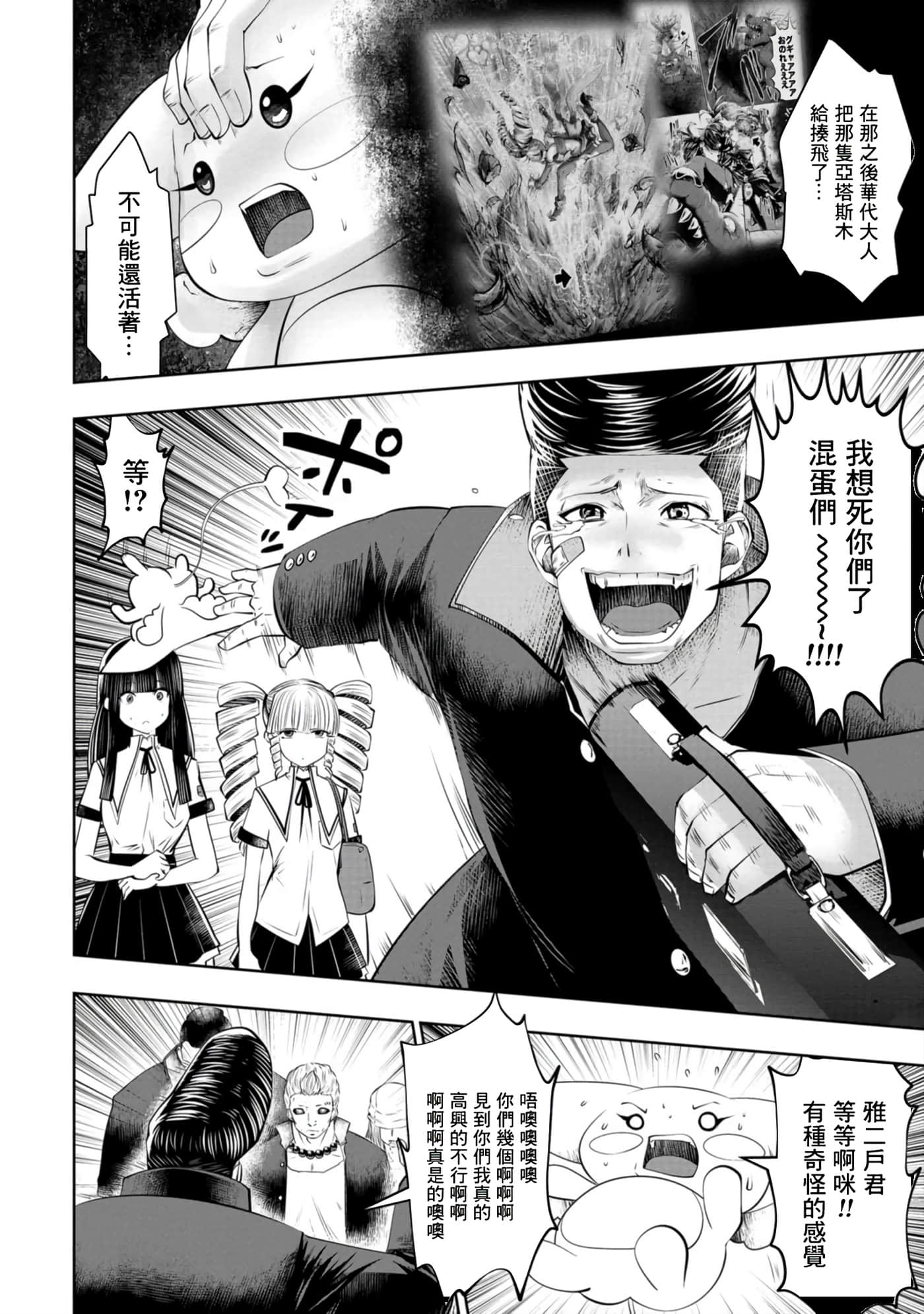 第 29 页
