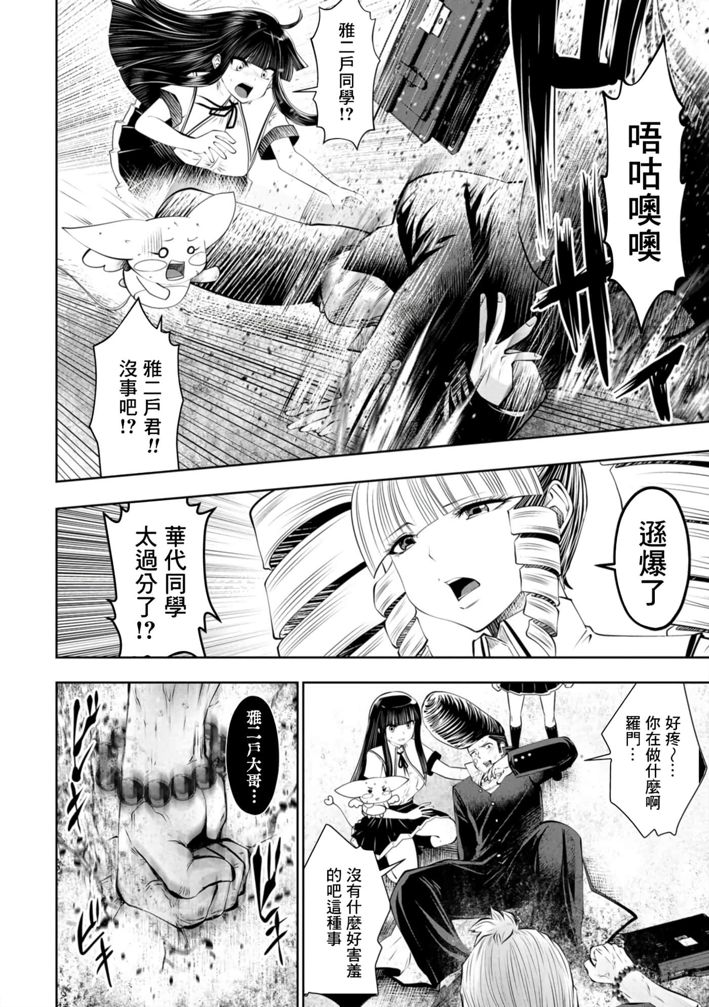 第 31 页