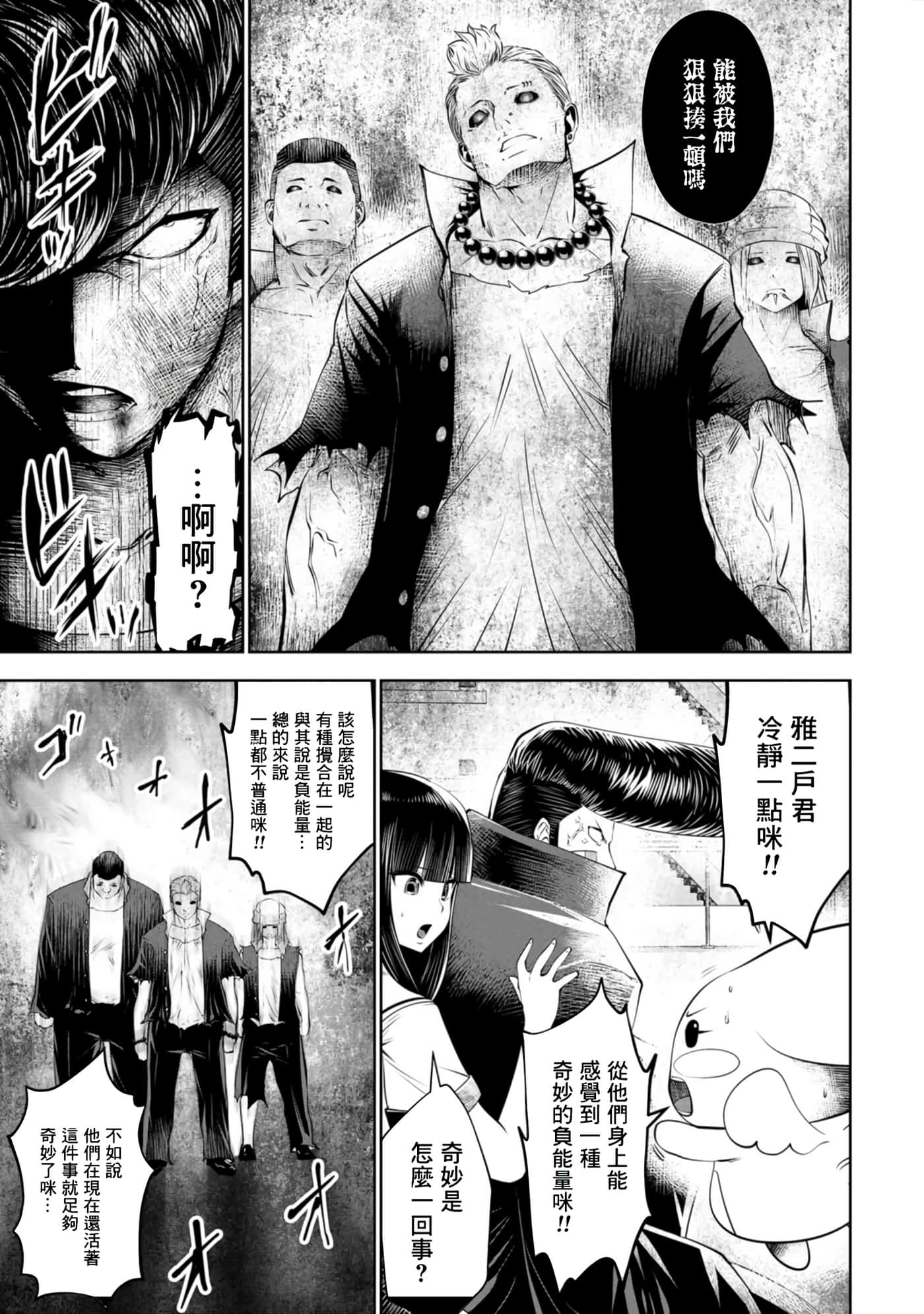 第 32 页