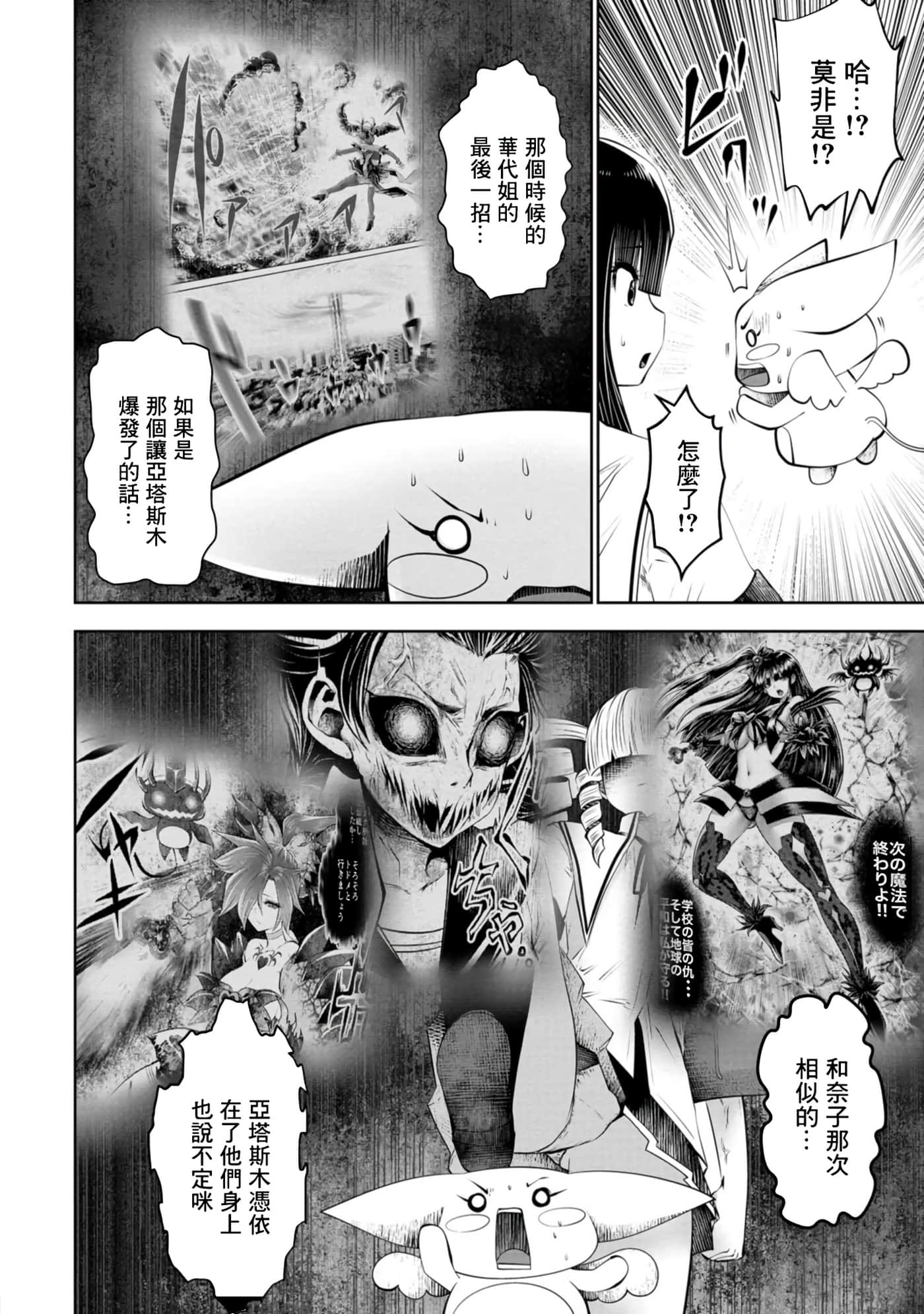 第 33 页