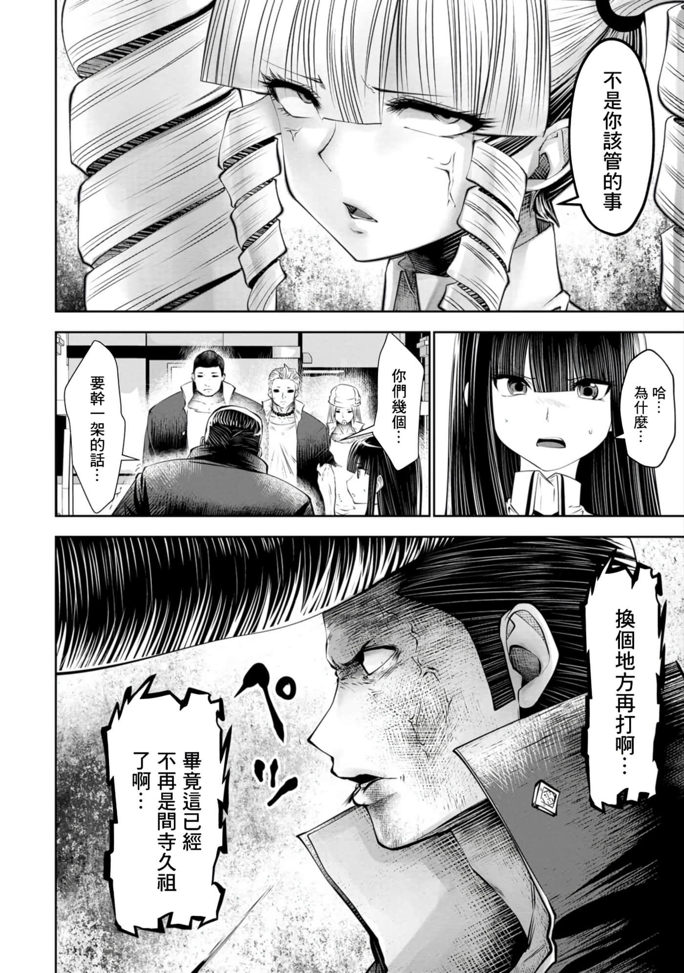 第 35 页