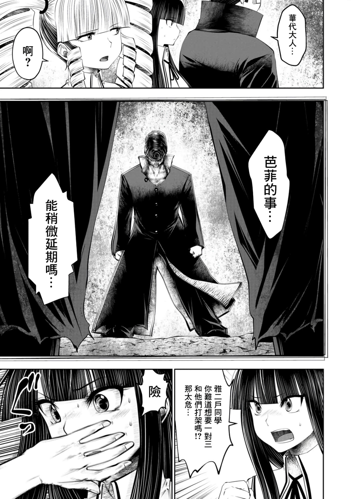 第 36 页