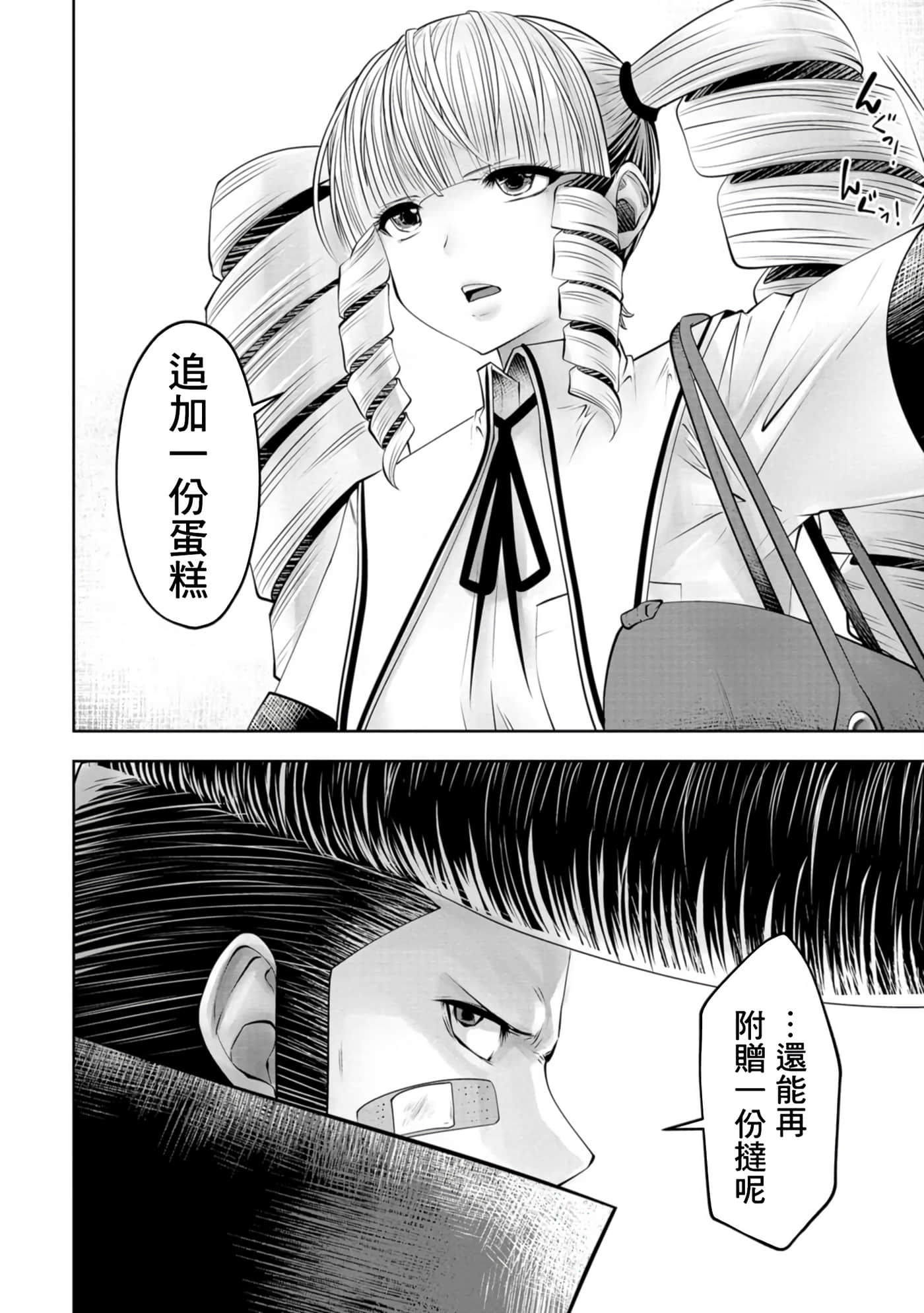 第 37 页