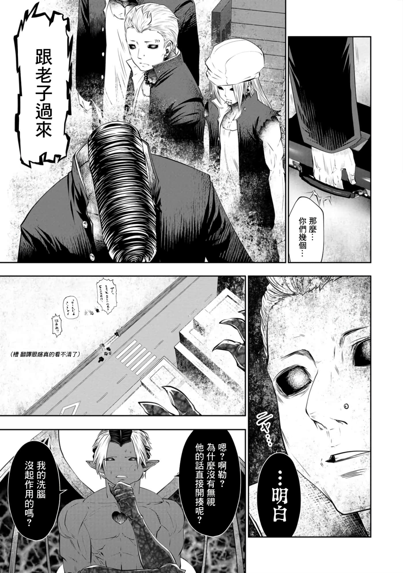 第 38 页