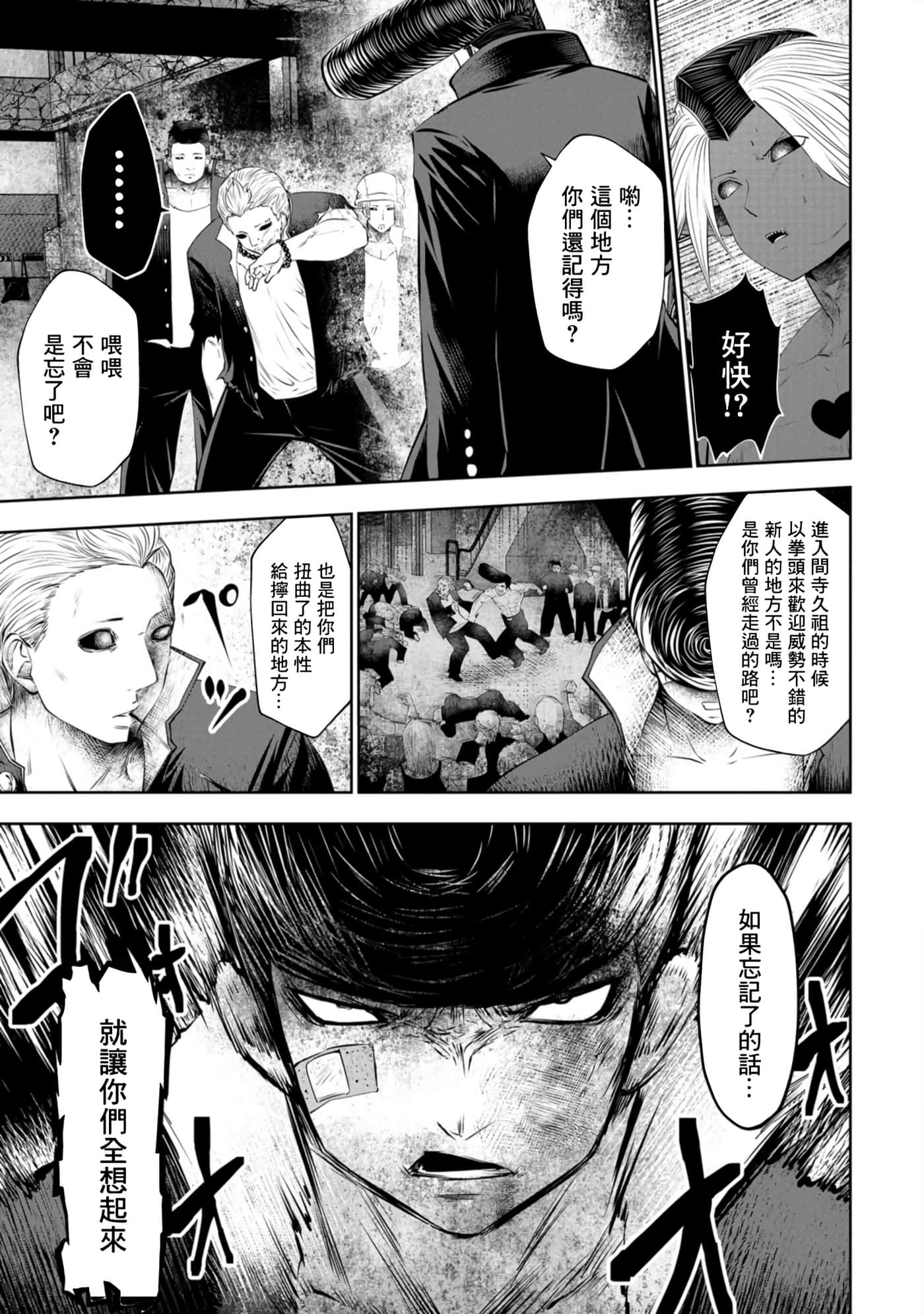 第 40 页