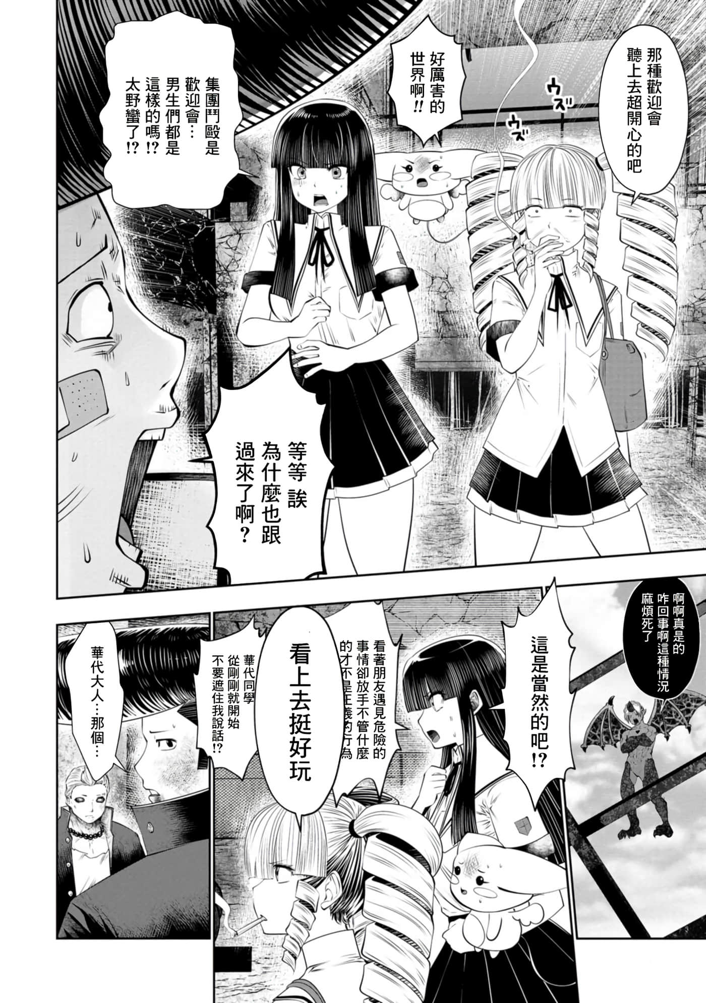 第 41 页