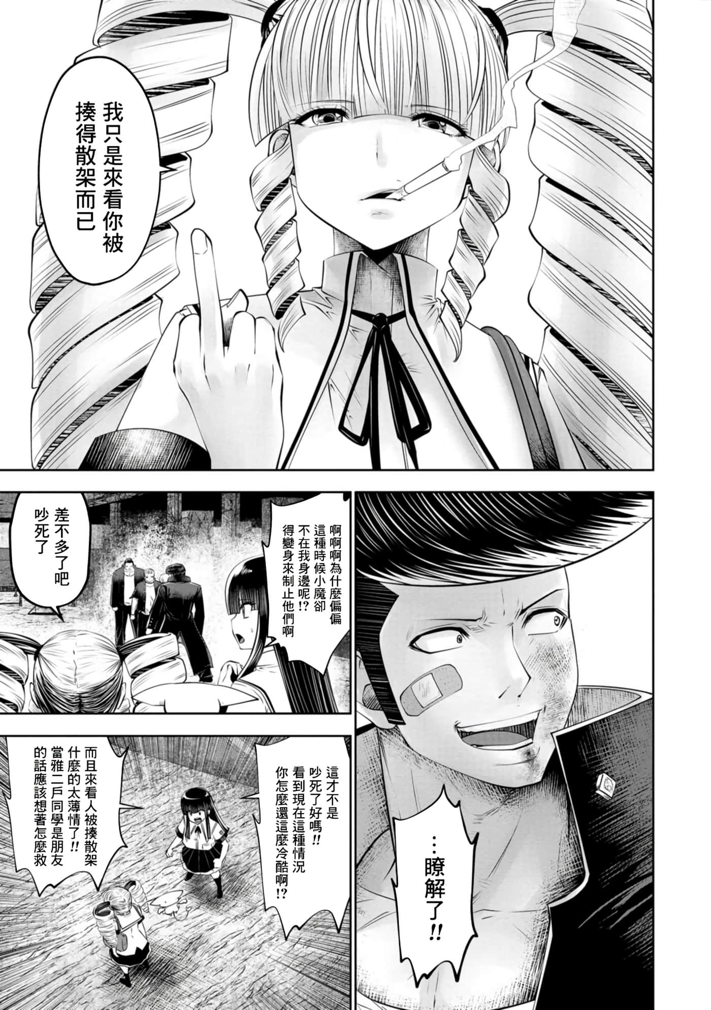第 42 页