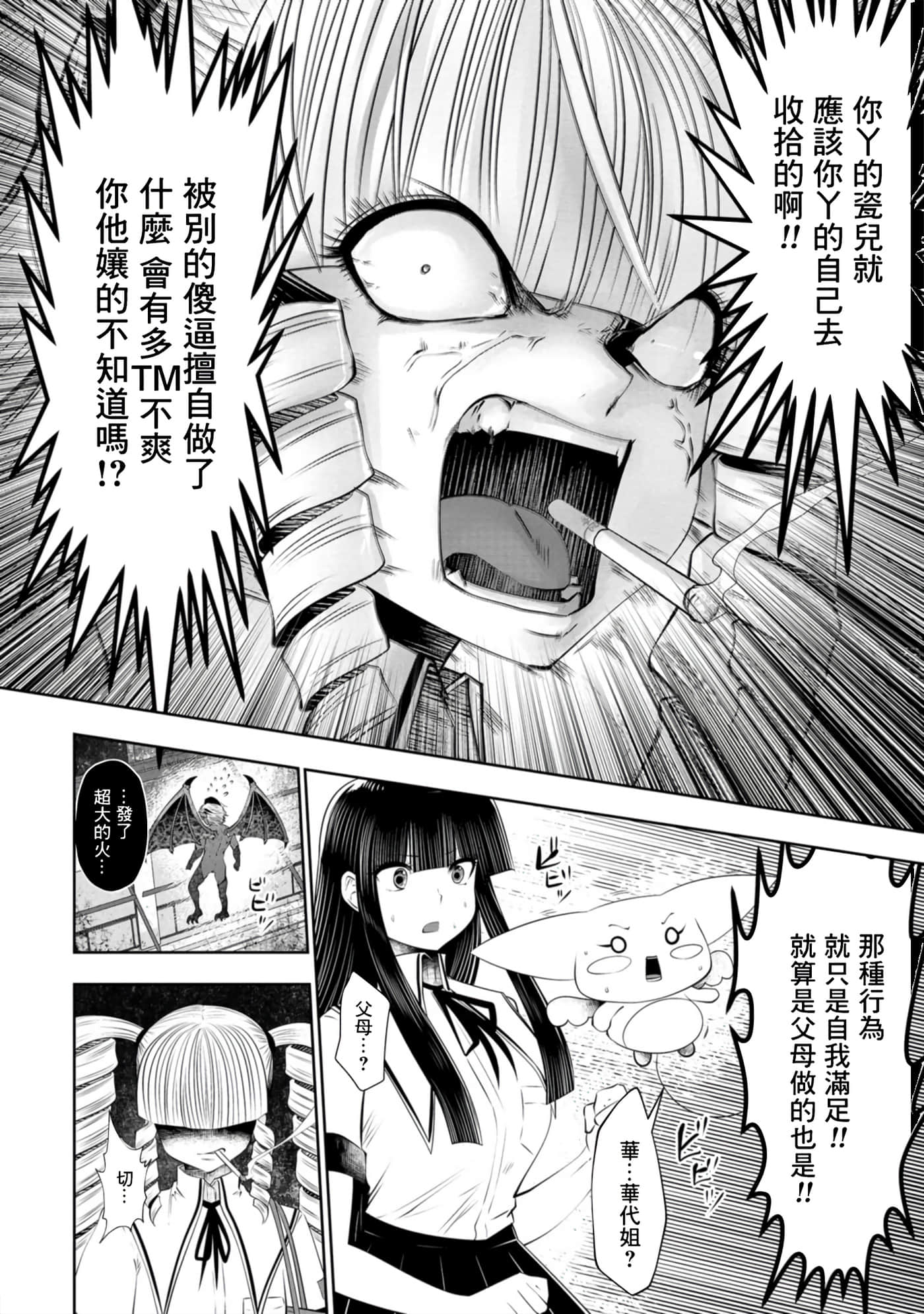 第 43 页