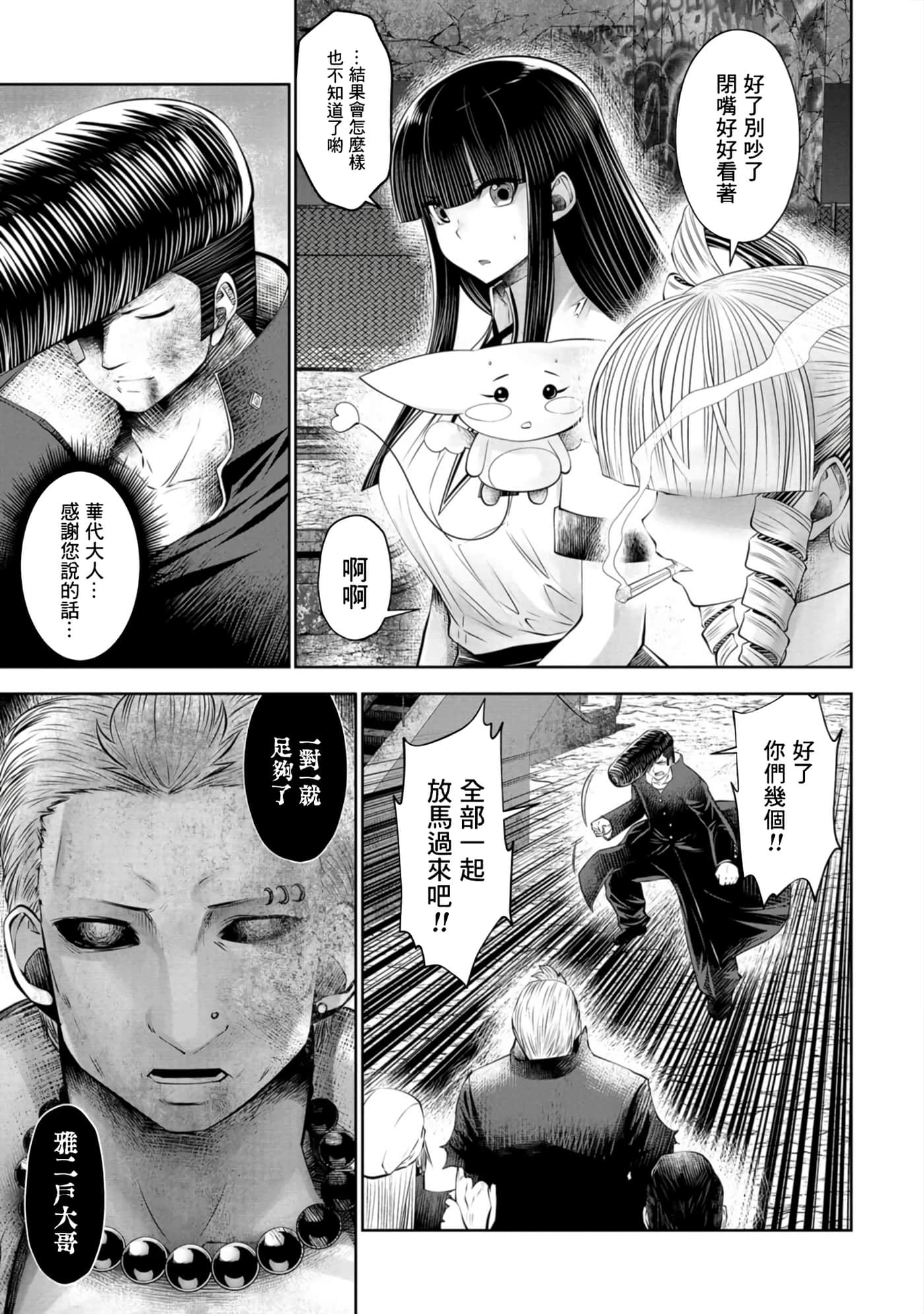 第 44 页