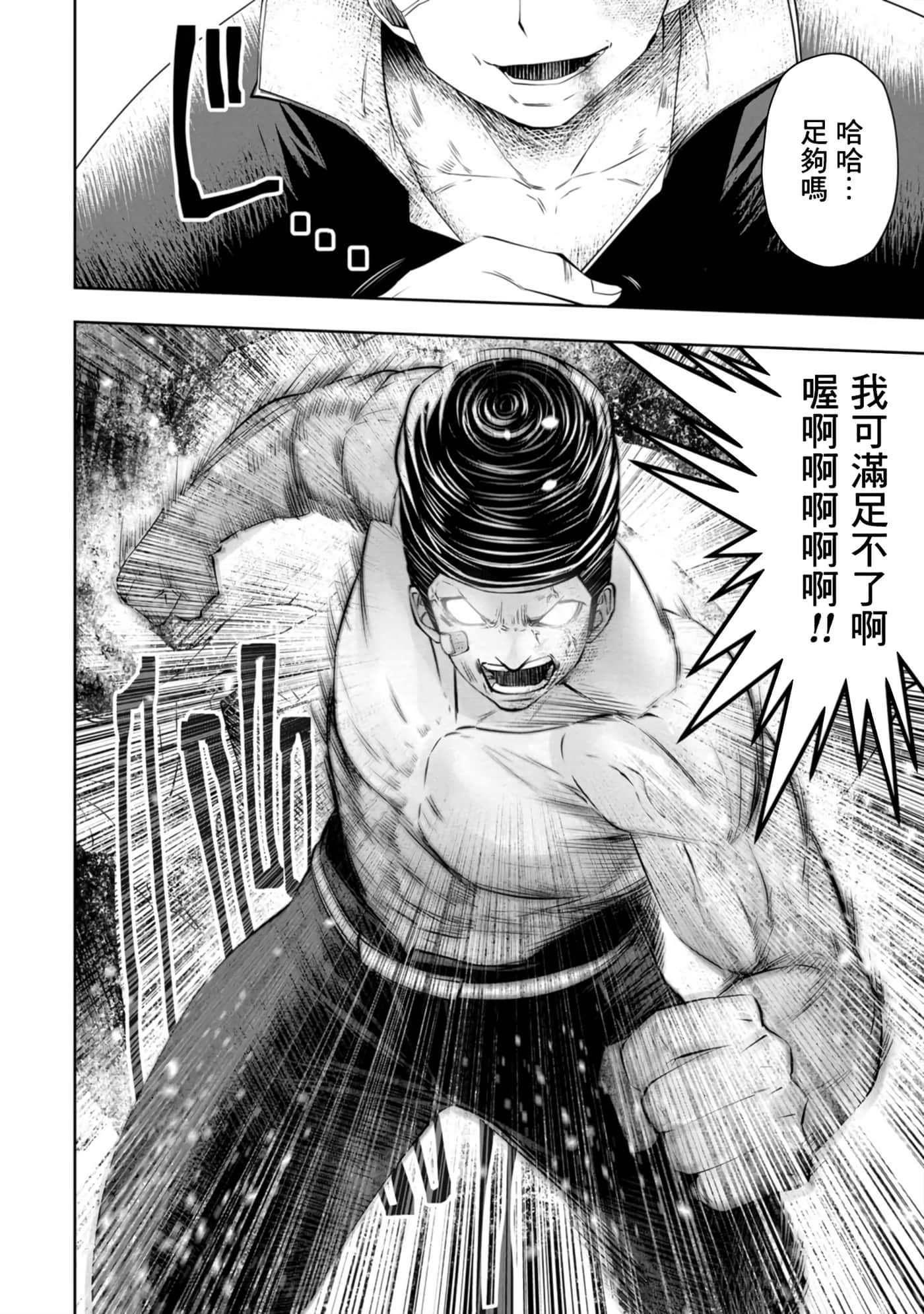 第 45 页