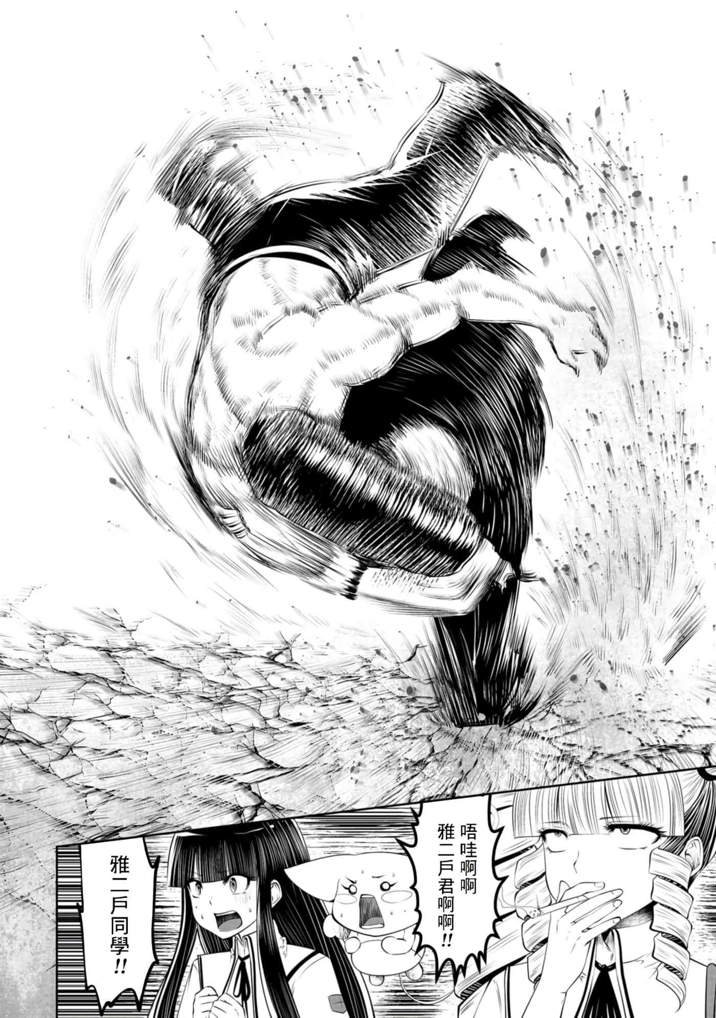 第 49 页