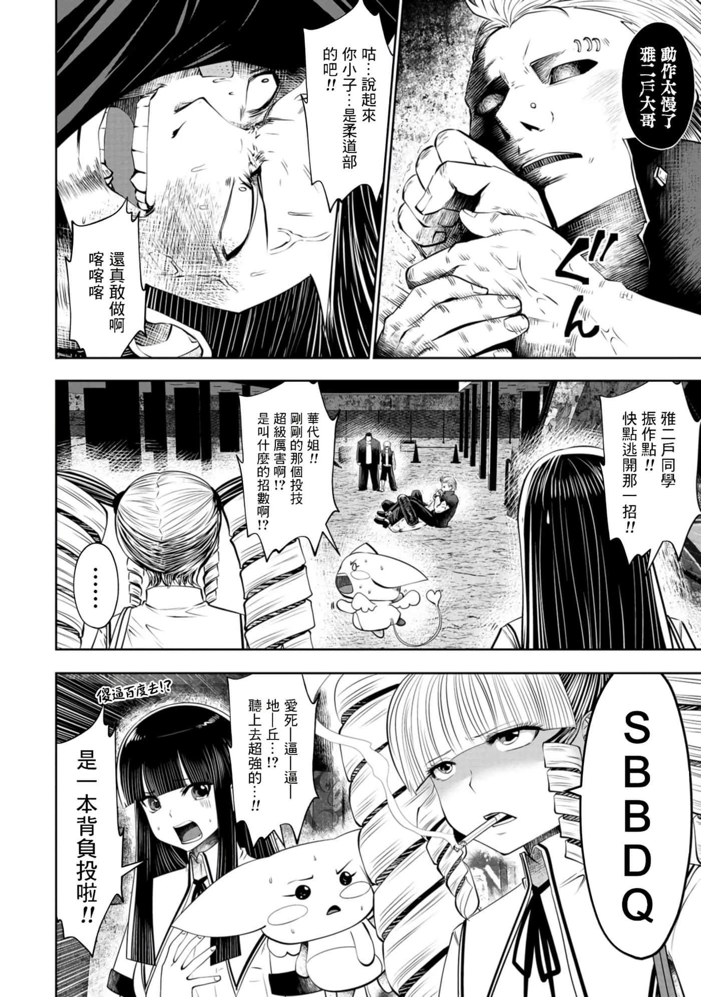 第 51 页