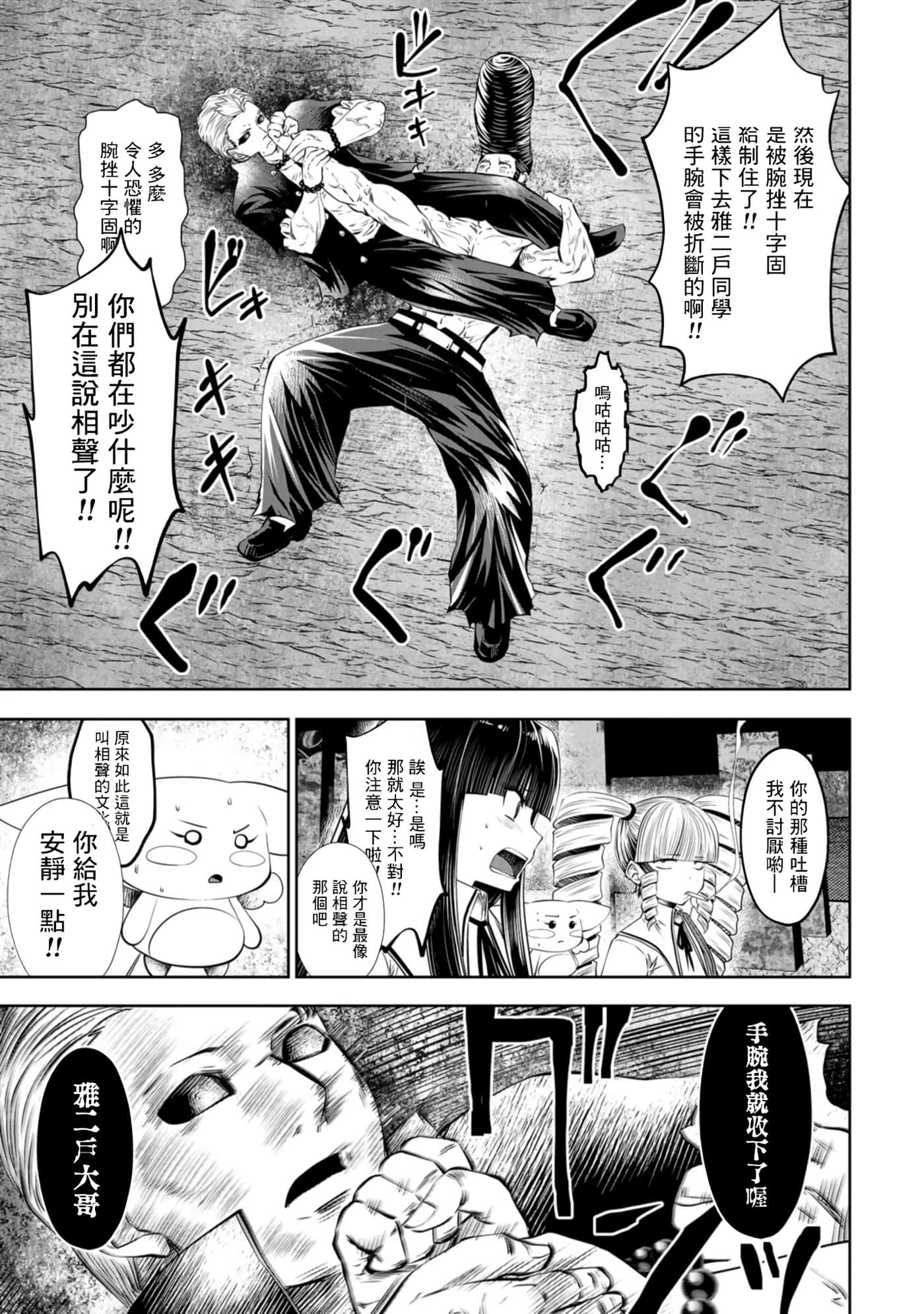 第 52 页