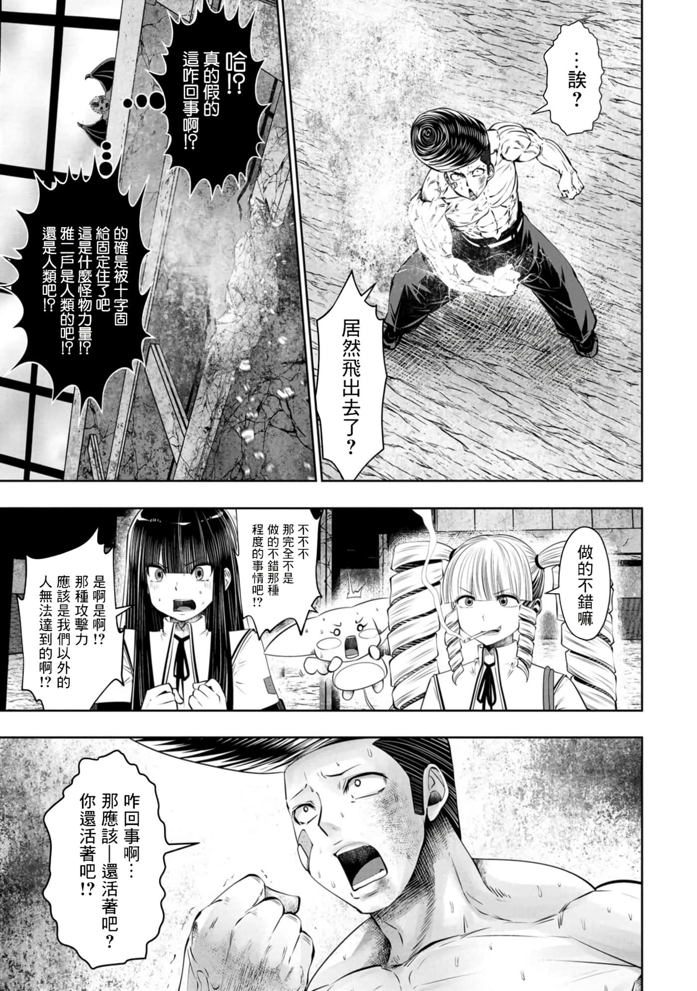 第 56 页