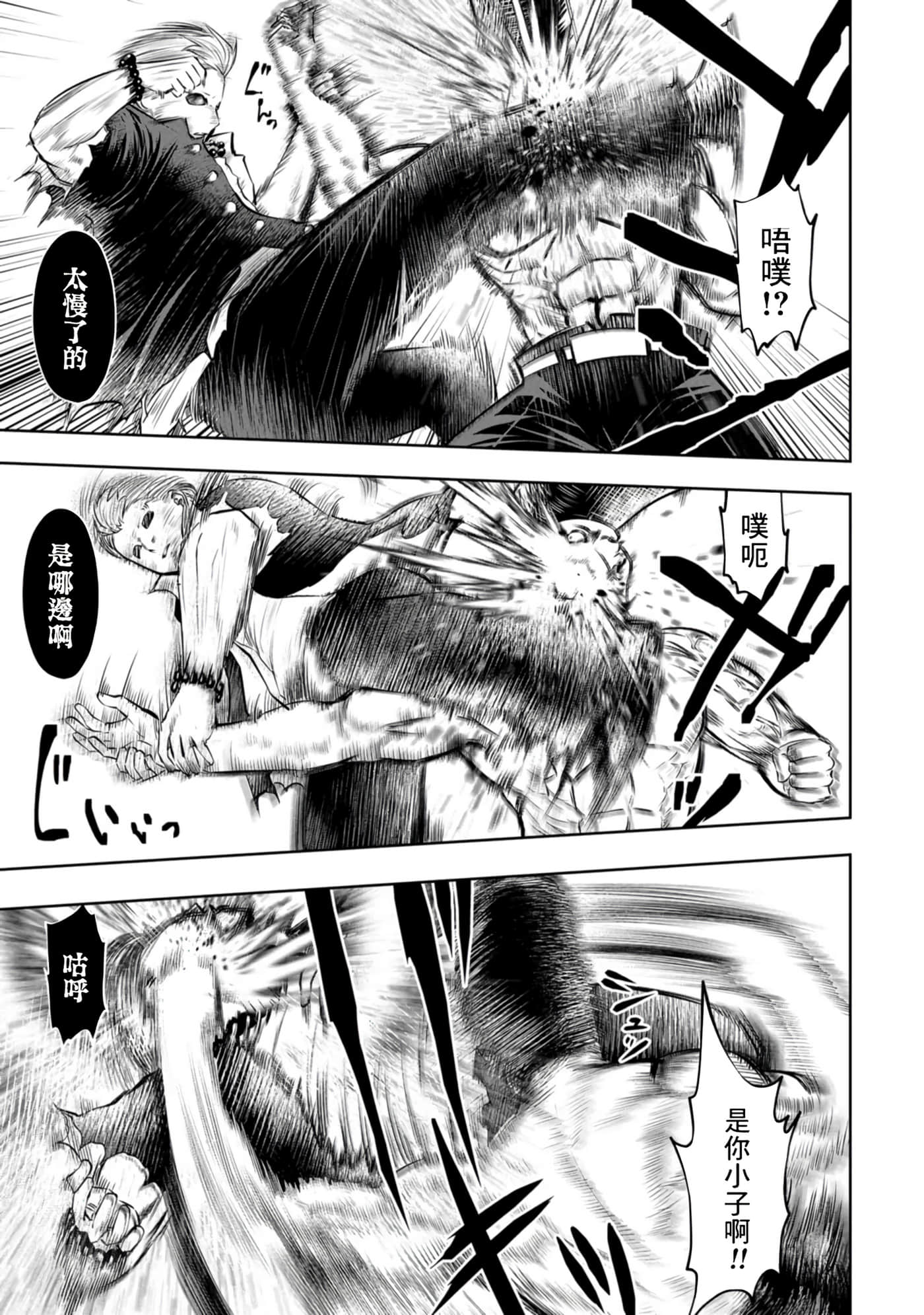 第 58 页