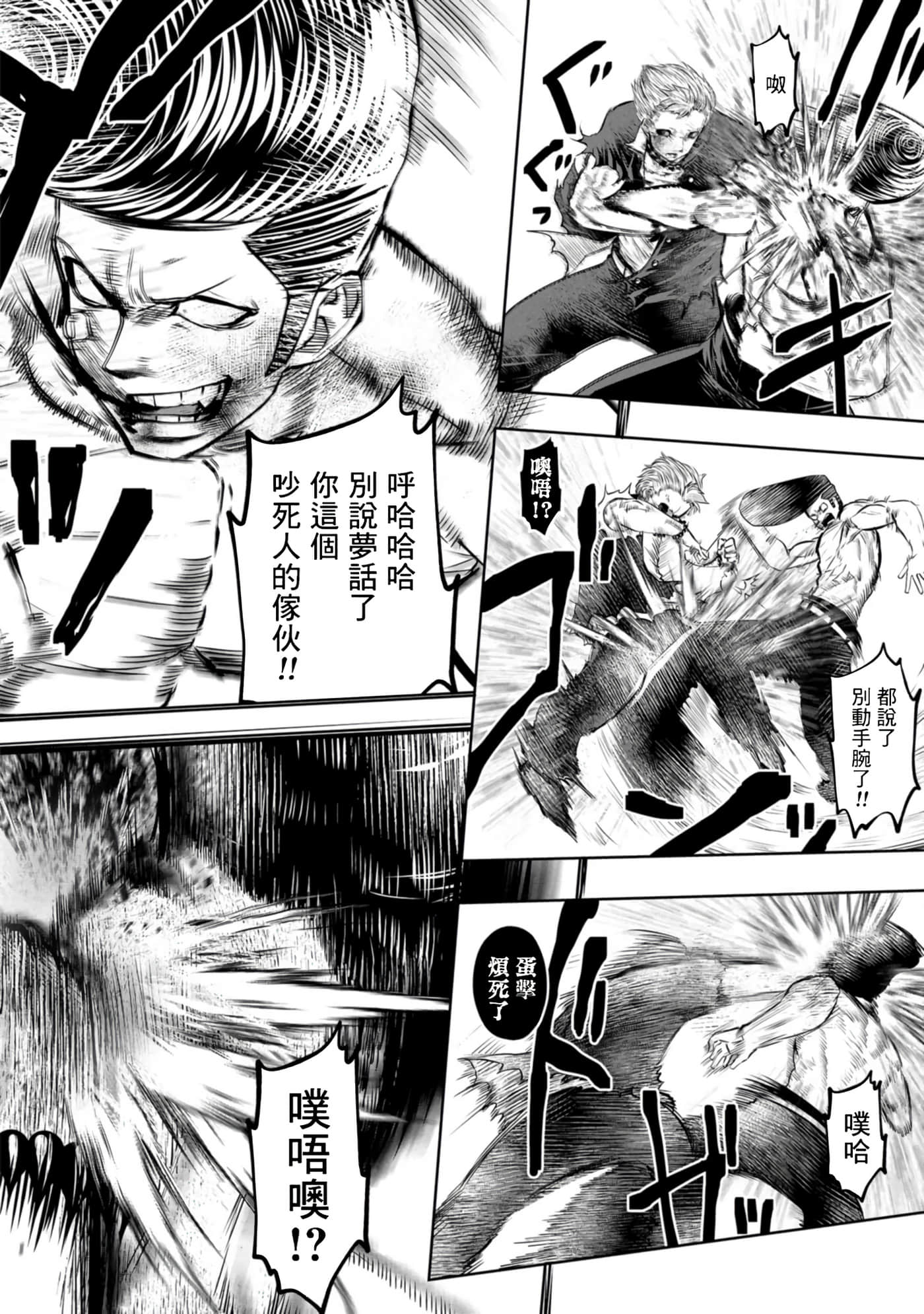 第 59 页