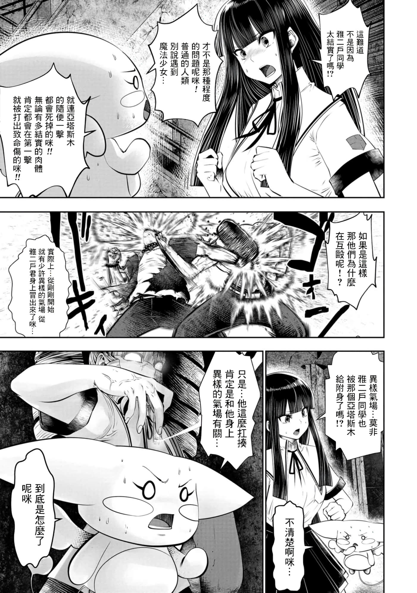 第 62 页