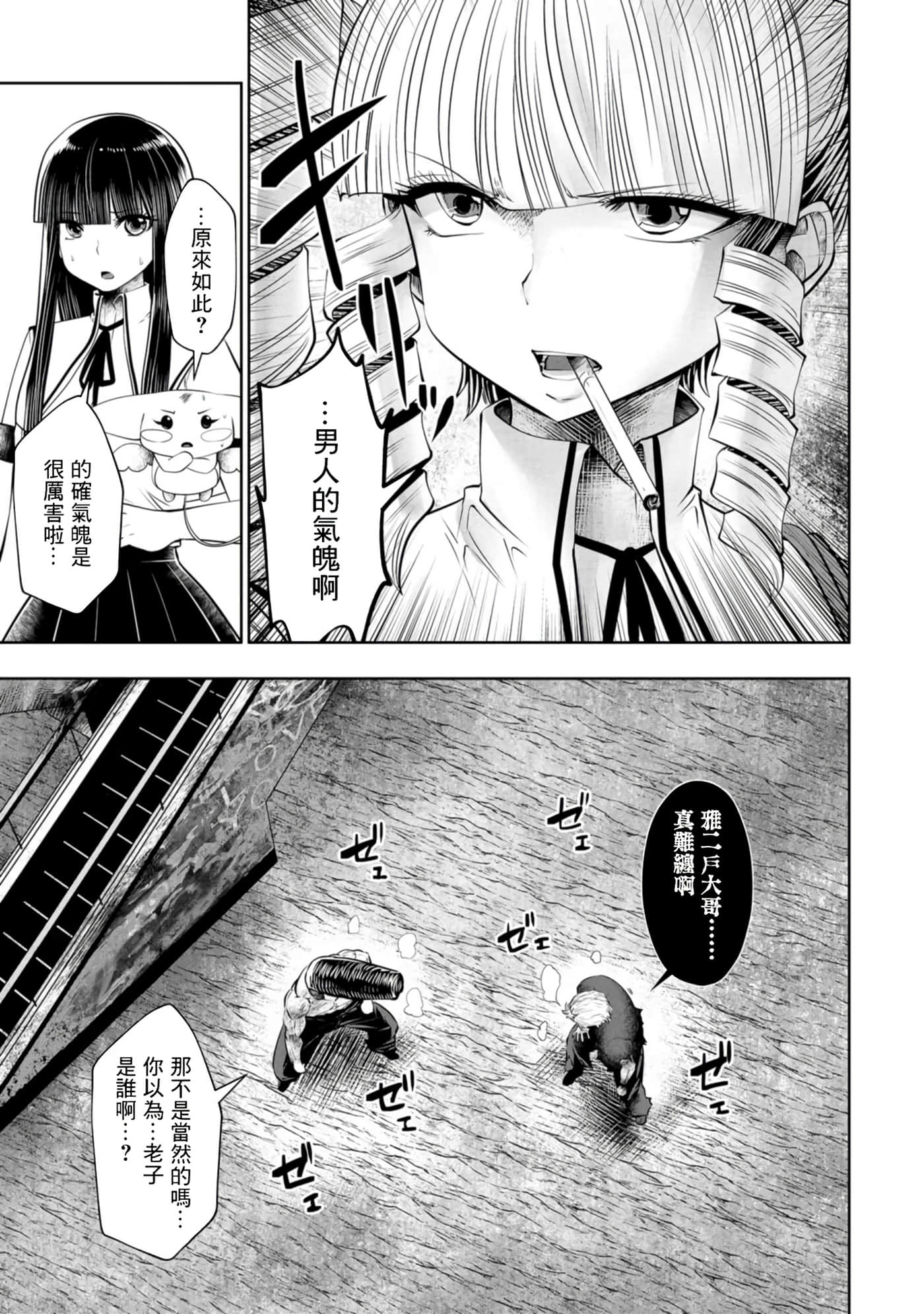 第 64 页