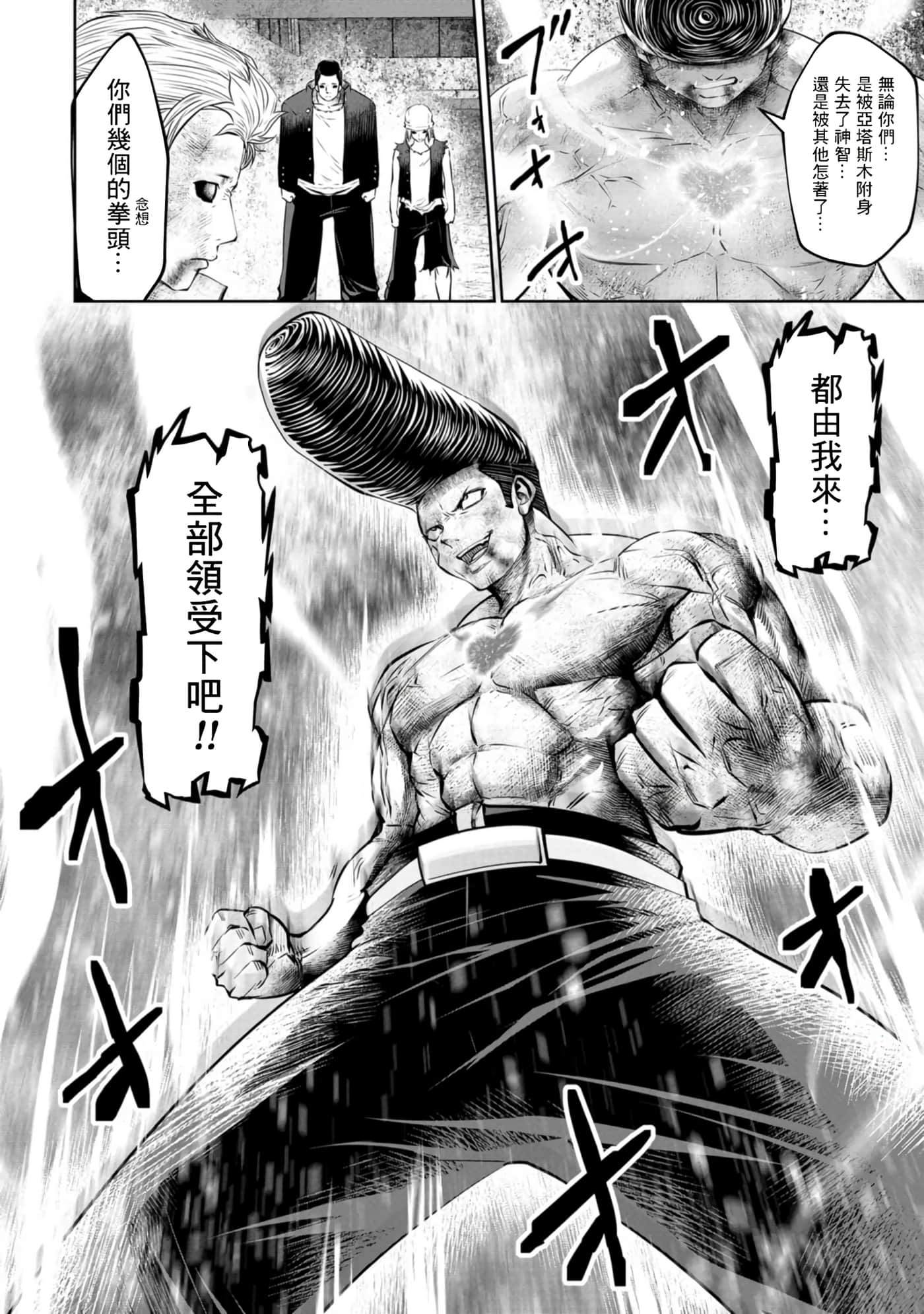 第 65 页